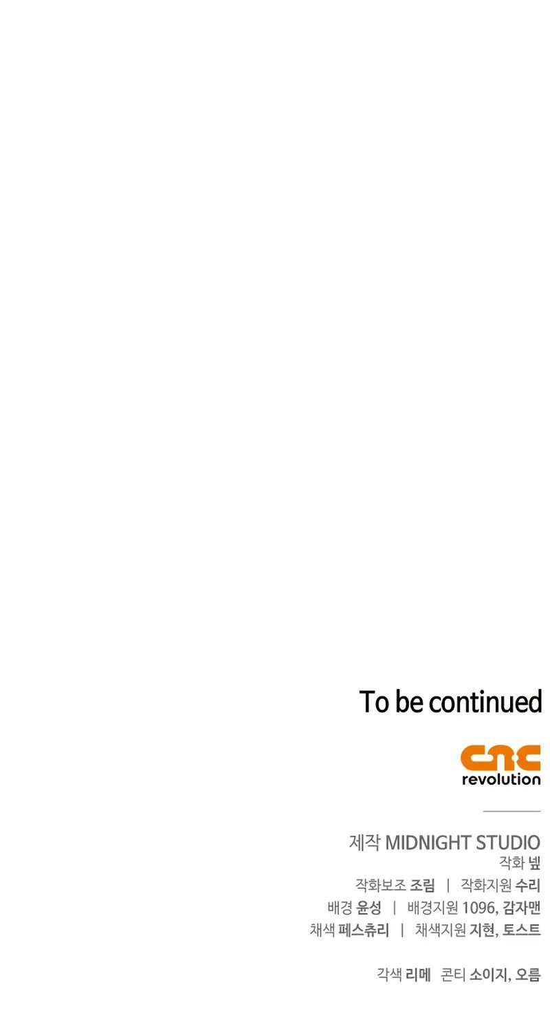 Surviving The Game as a Barbarian Chapter 129 - Page 18