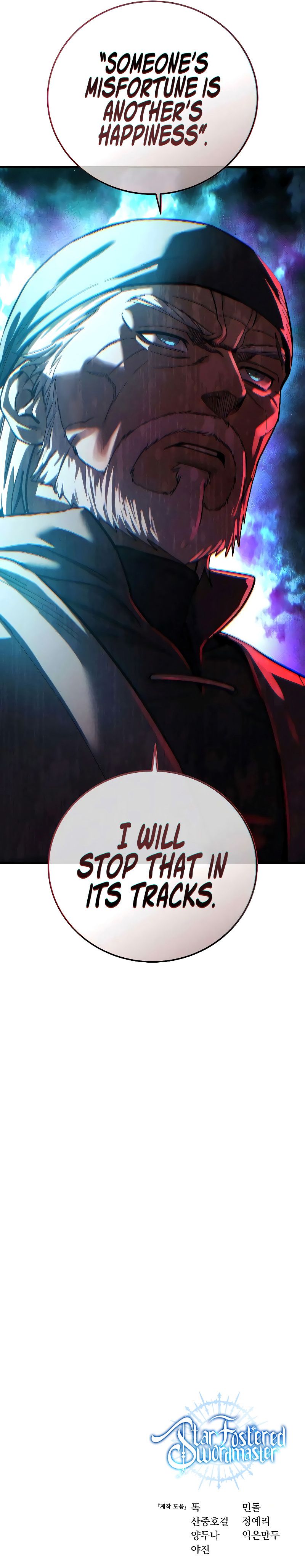 Star-Embracing Swordmaster Chapter 109 - Page 14