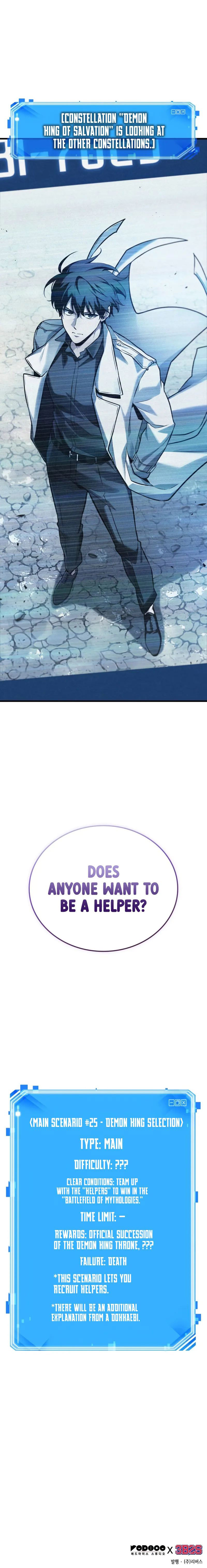 Omniscient Reader’s Viewpoint Chapter 292 - Page 13