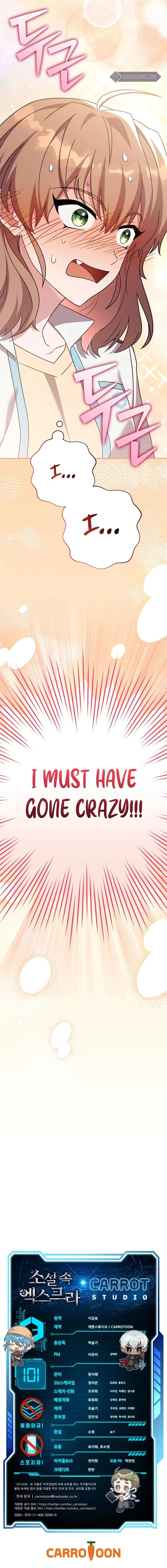 The Novel’s Extra (Remake) Chapter 101 - Page 14