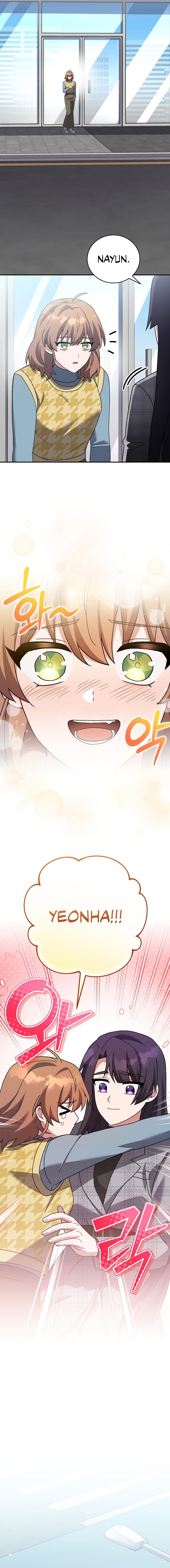 The Novel’s Extra (Remake) Chapter 121 - Page 11