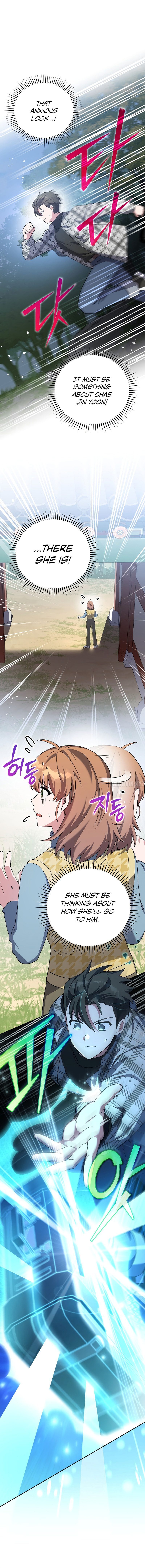 The Novel’s Extra (Remake) Chapter 121 - Page 2