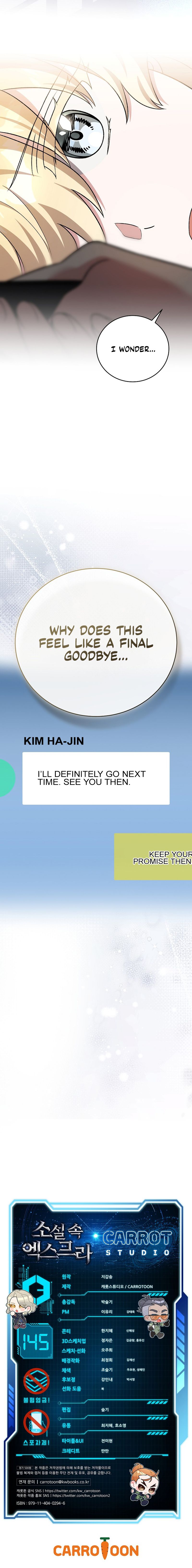 The Novel’s Extra (Remake) Chapter 145 - Page 16