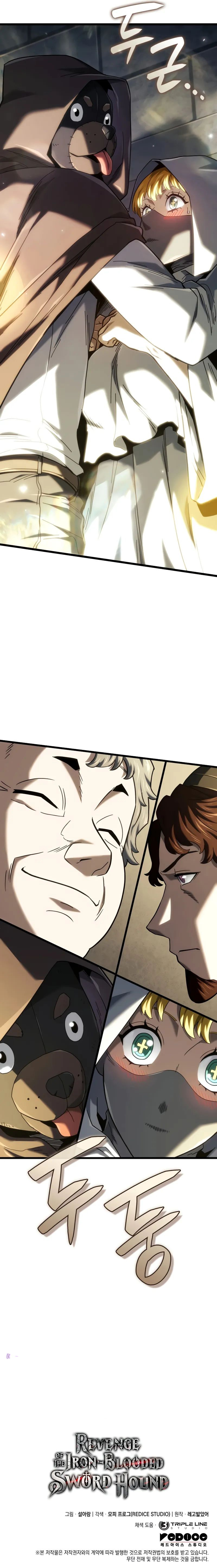 Revenge of the Sword Clan’s Hound Chapter 129 - Page 14