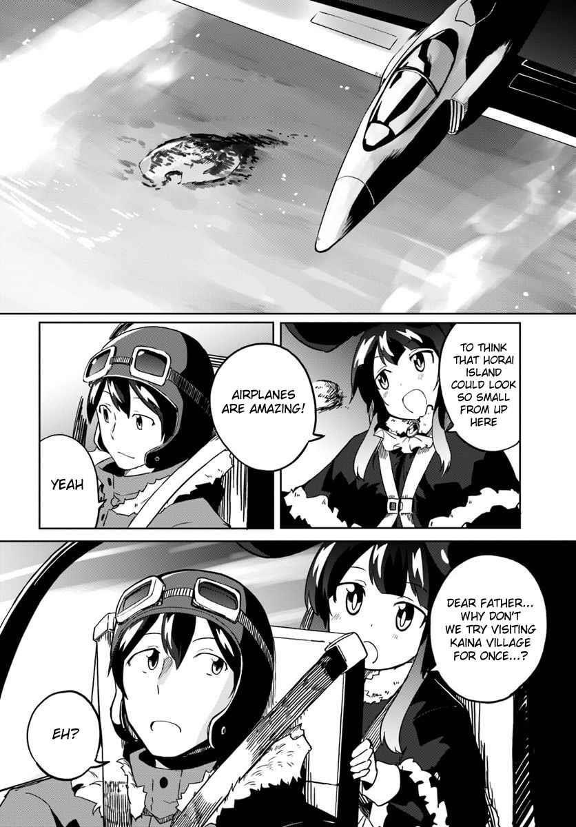 Magi Craft Meister Chapter 28 - Page 22