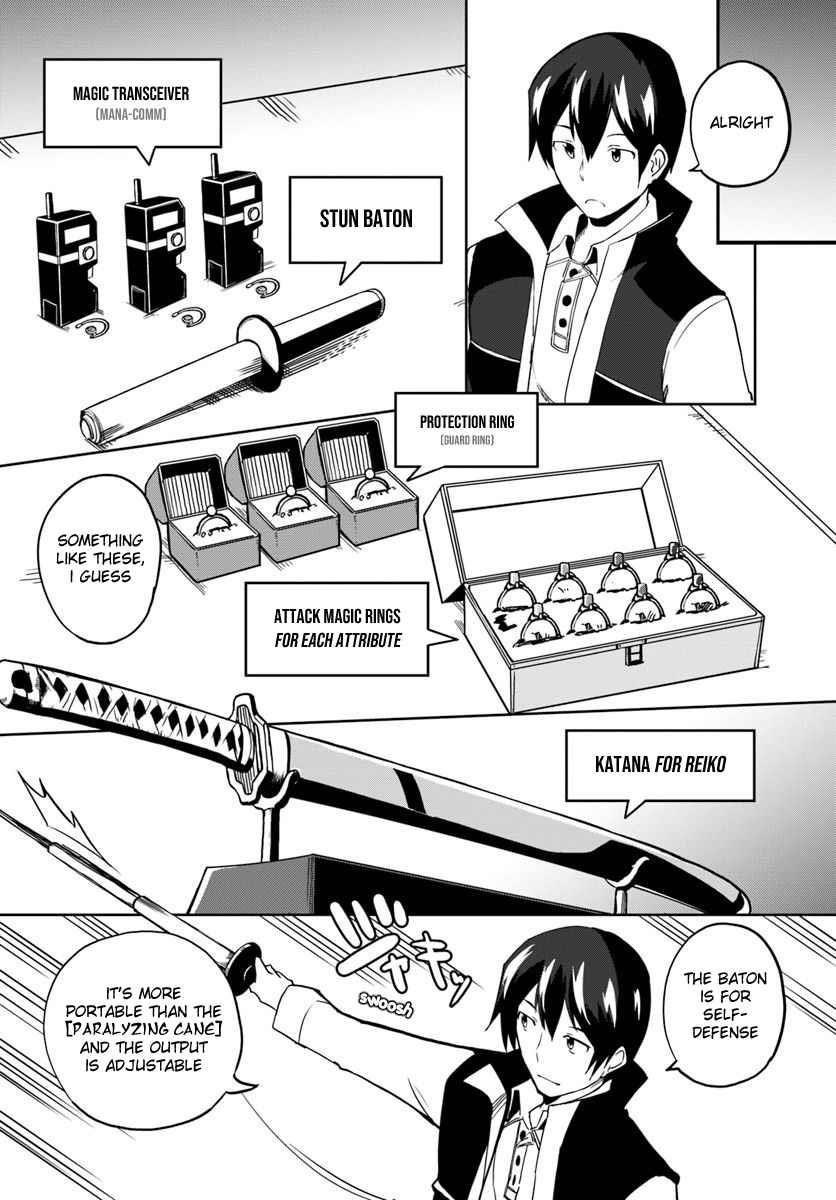 Magi Craft Meister Chapter 28 - Page 6