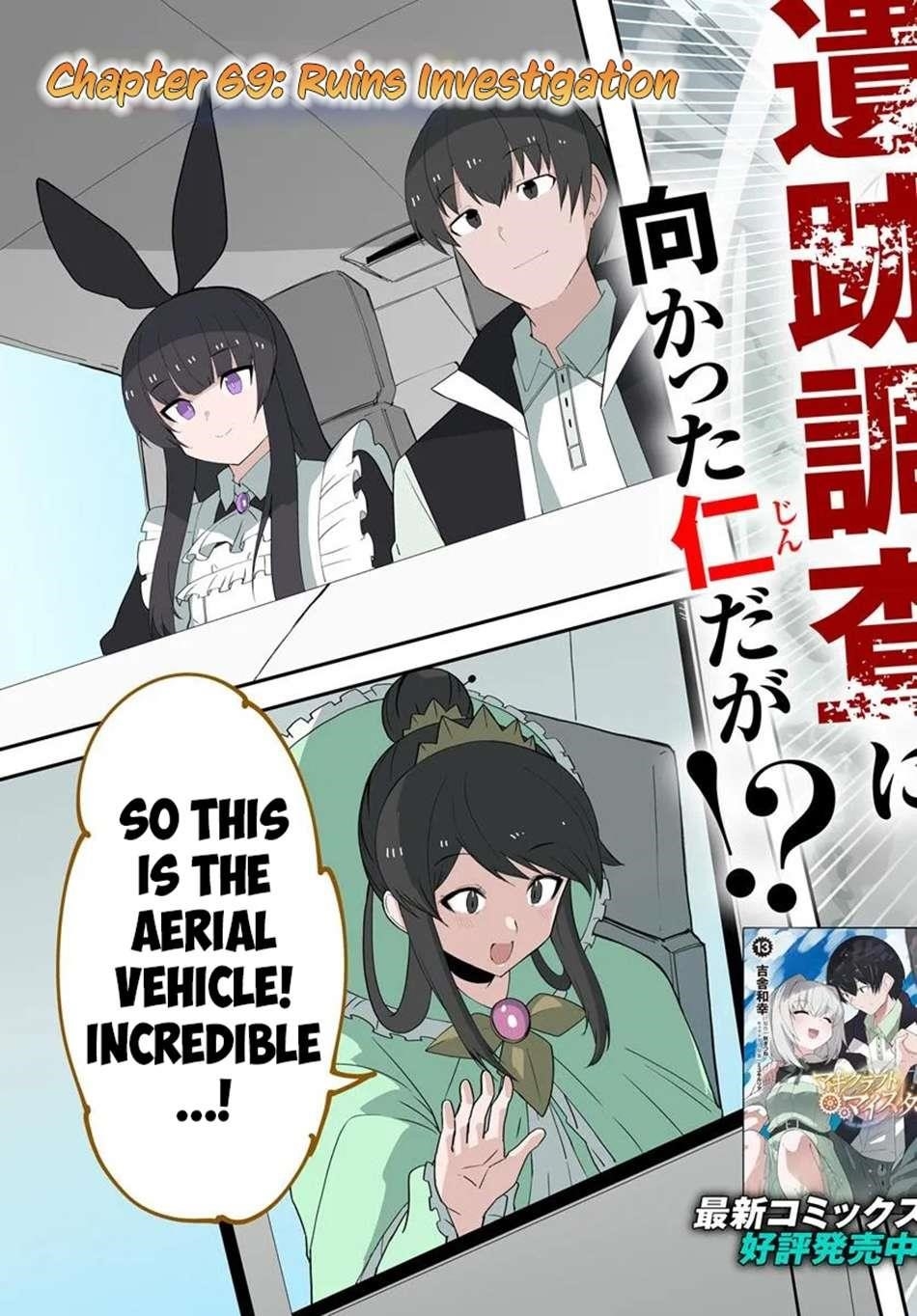 Magi Craft Meister Chapter 69 - Page 3