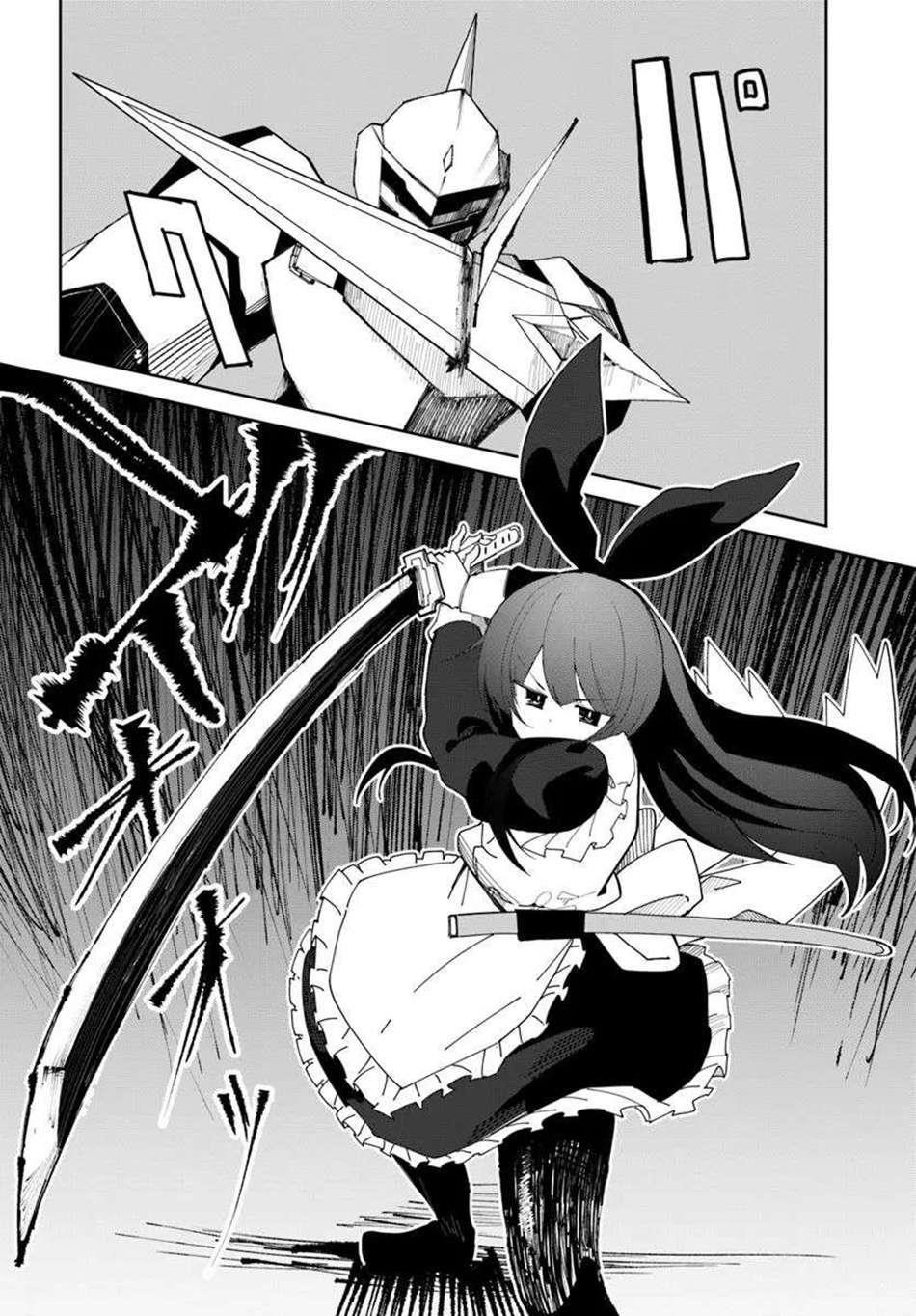 Magi Craft Meister Chapter 70 - Page 19