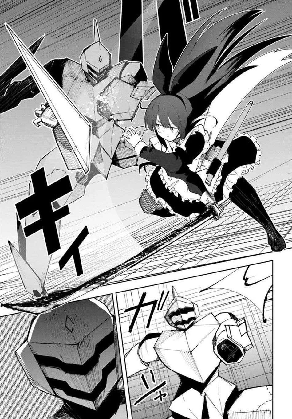 Magi Craft Meister Chapter 70 - Page 20