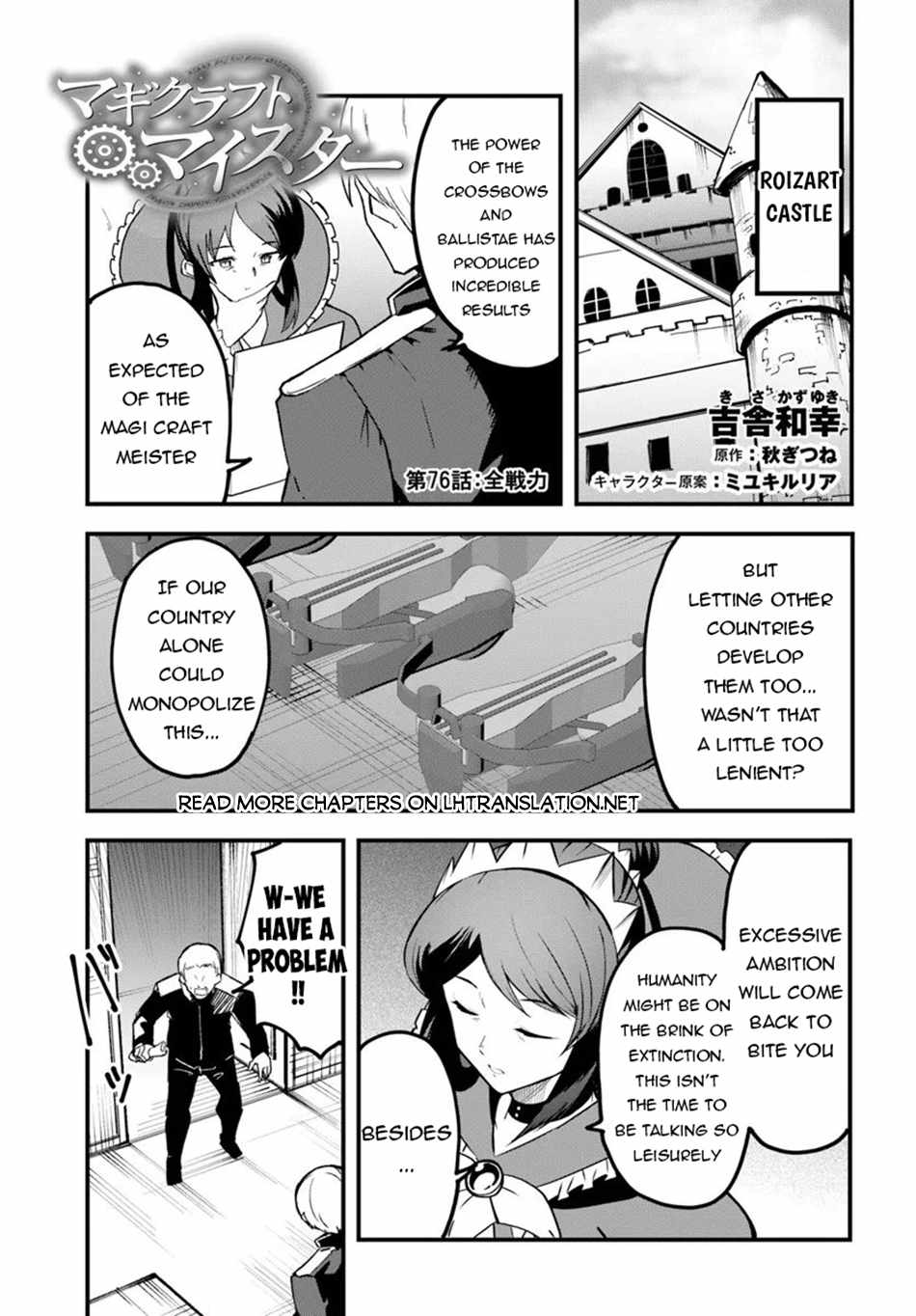 Magi Craft Meister Chapter 76 - Page 2