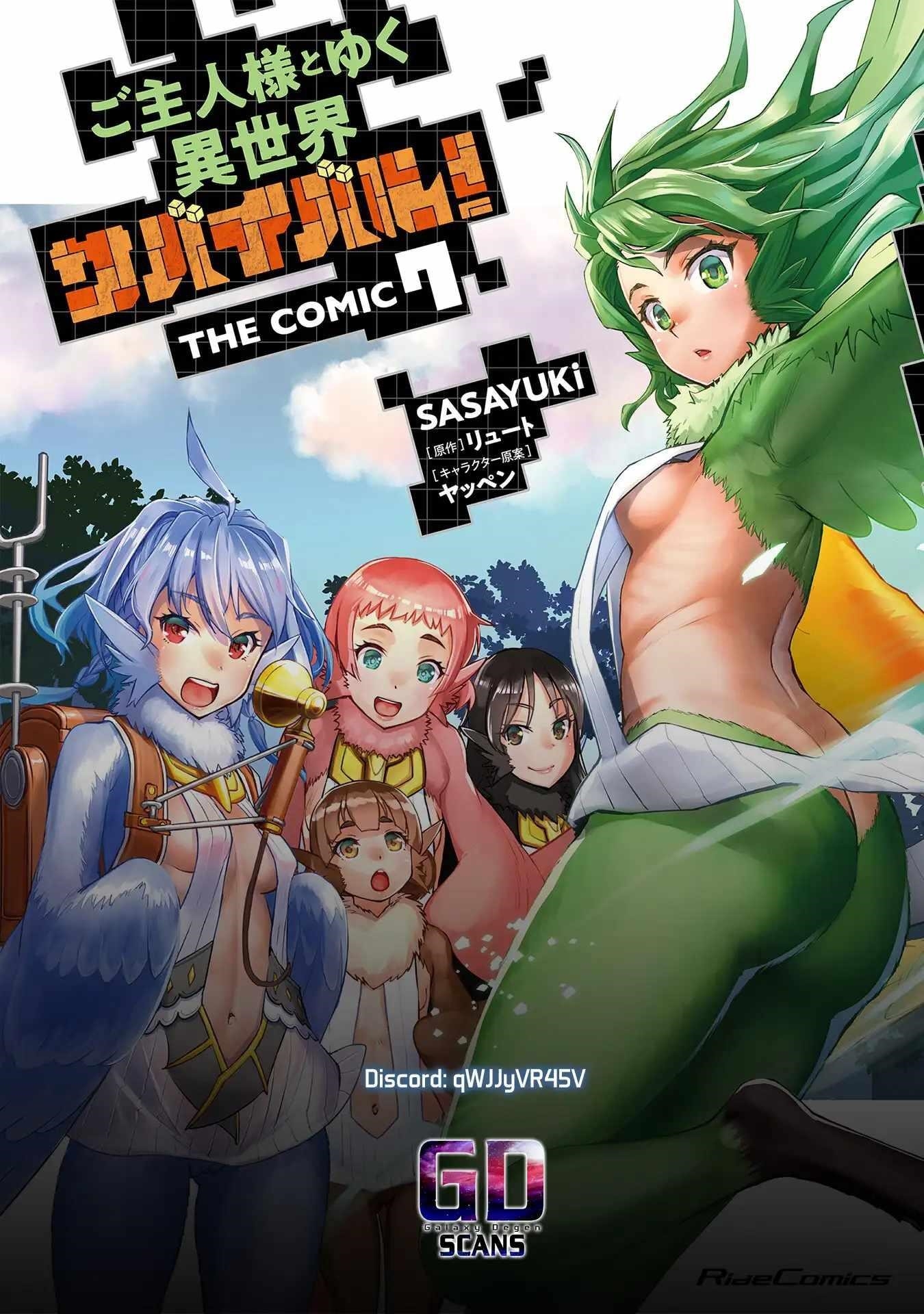 Capture a different world with the power of craft games! Chapter 46 - Page 27