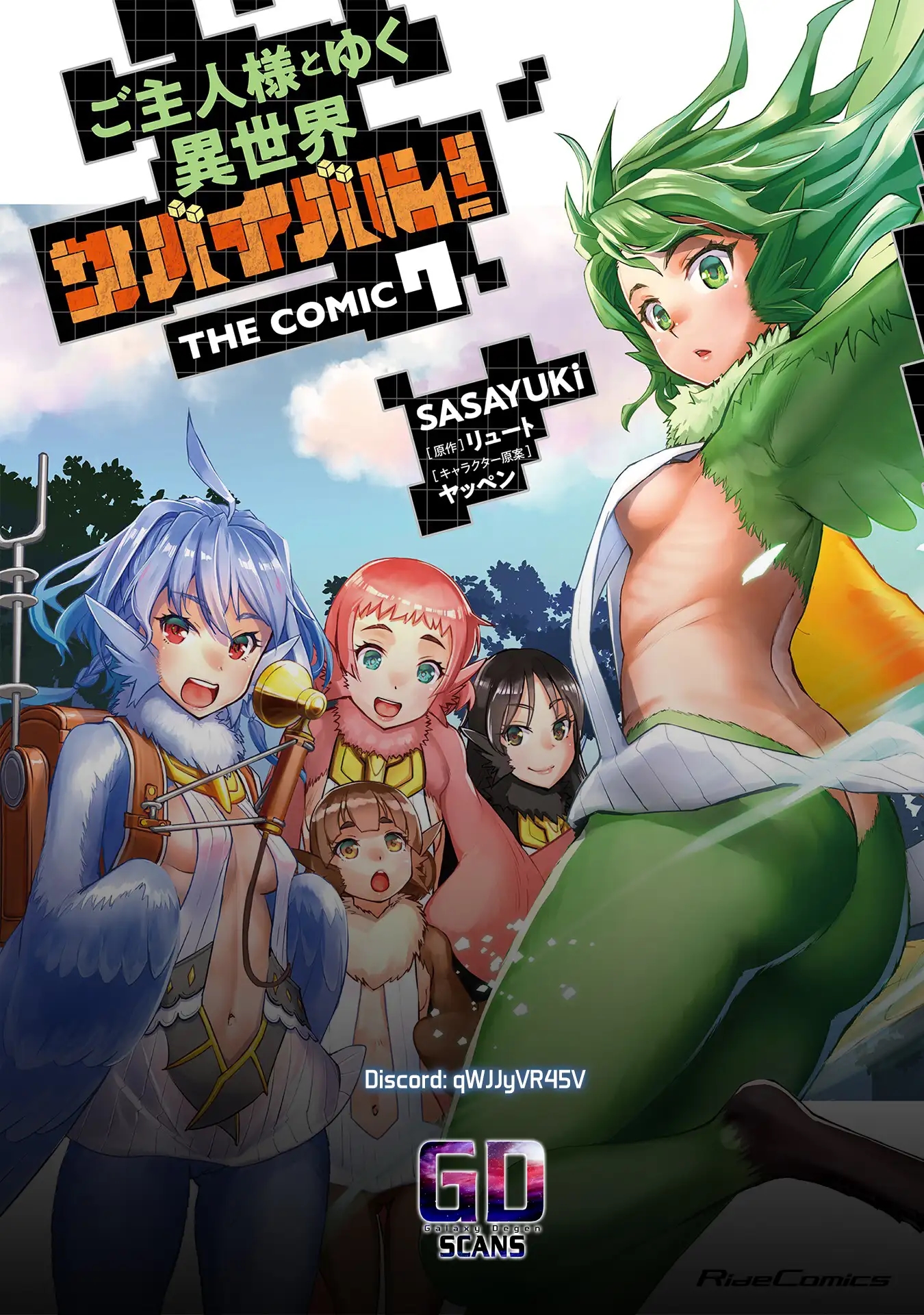 Capture a different world with the power of craft games! Chapter 50 - Page 20