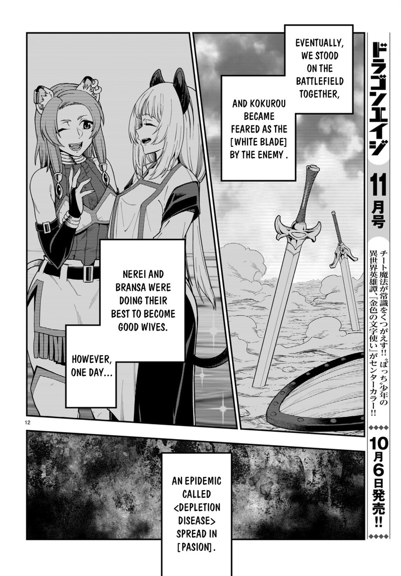 Konjiki No Moji Tsukai – Yuusha Yonin Ni Makikomareta Unique Cheat Chapter 100 - Page 12