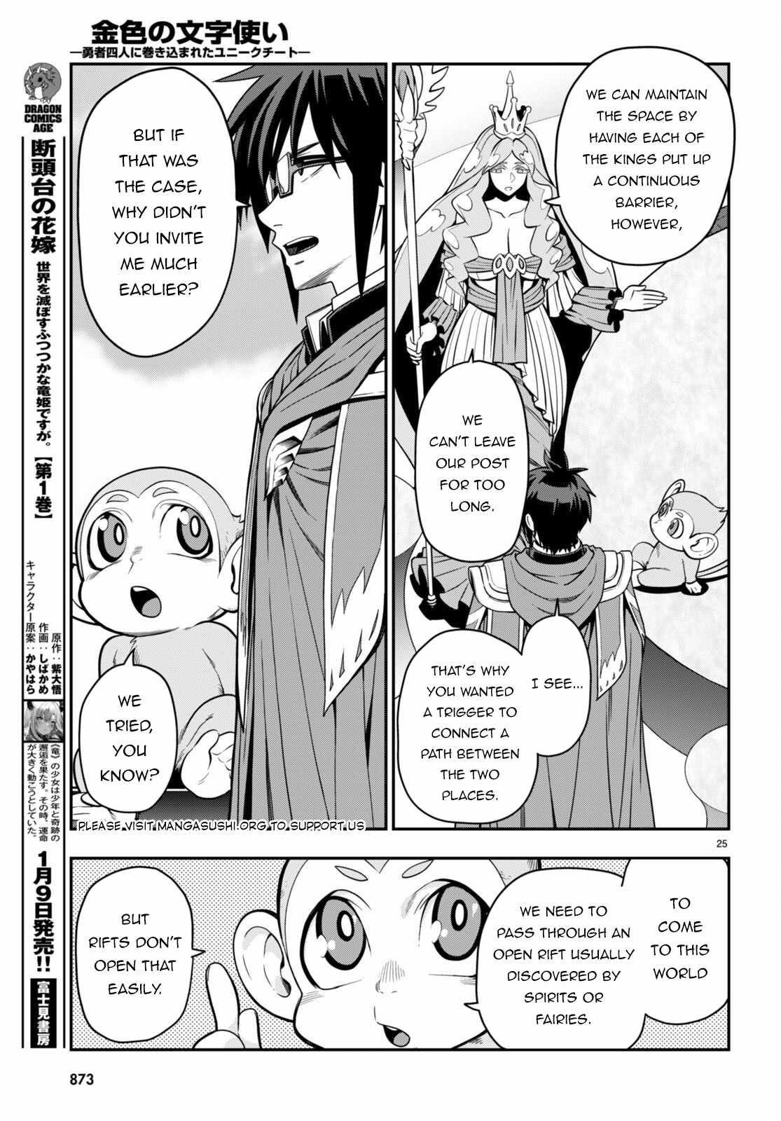 Konjiki No Moji Tsukai – Yuusha Yonin Ni Makikomareta Unique Cheat Chapter 103 - Page 24