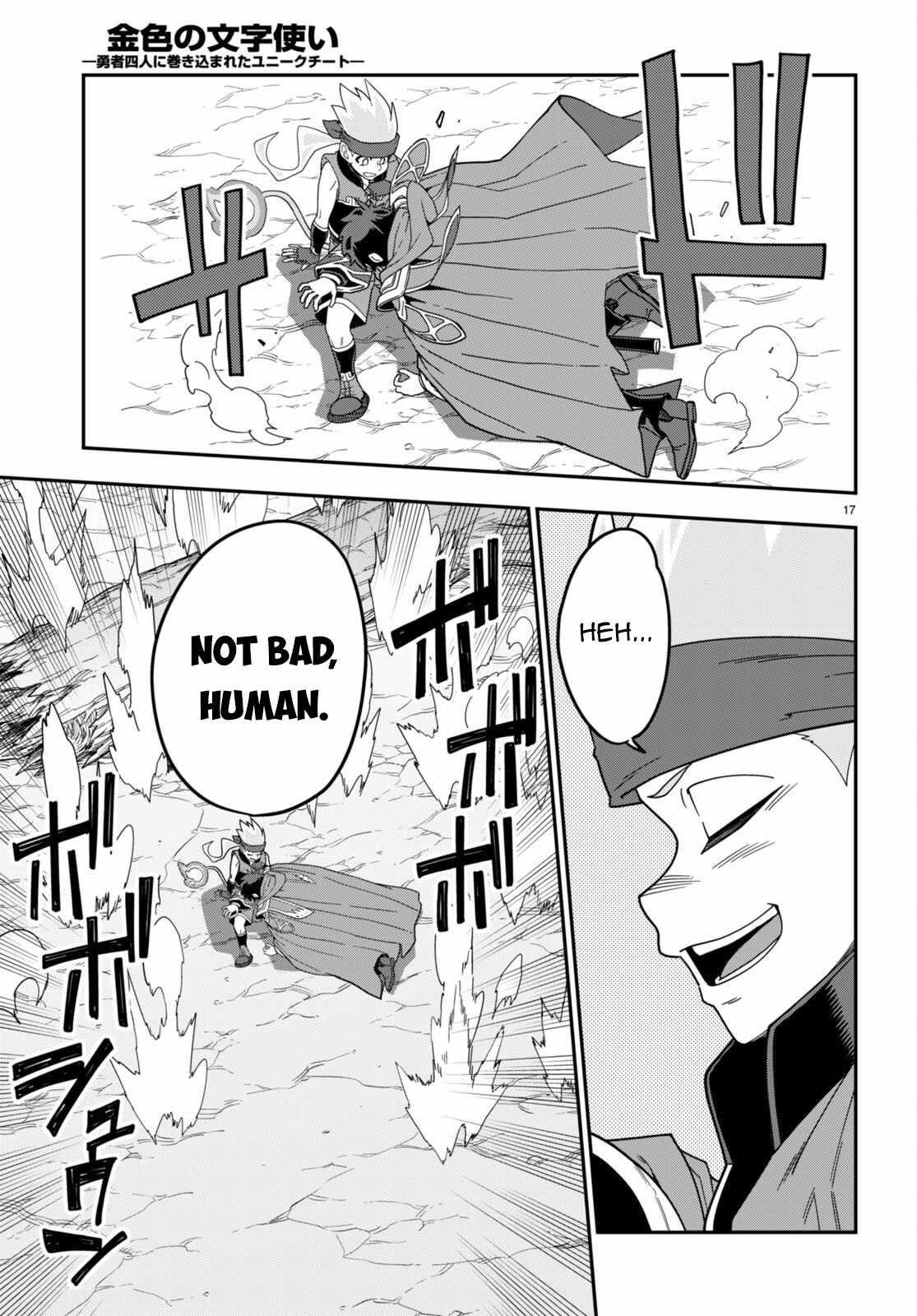 Konjiki No Moji Tsukai – Yuusha Yonin Ni Makikomareta Unique Cheat Chapter 106 - Page 16