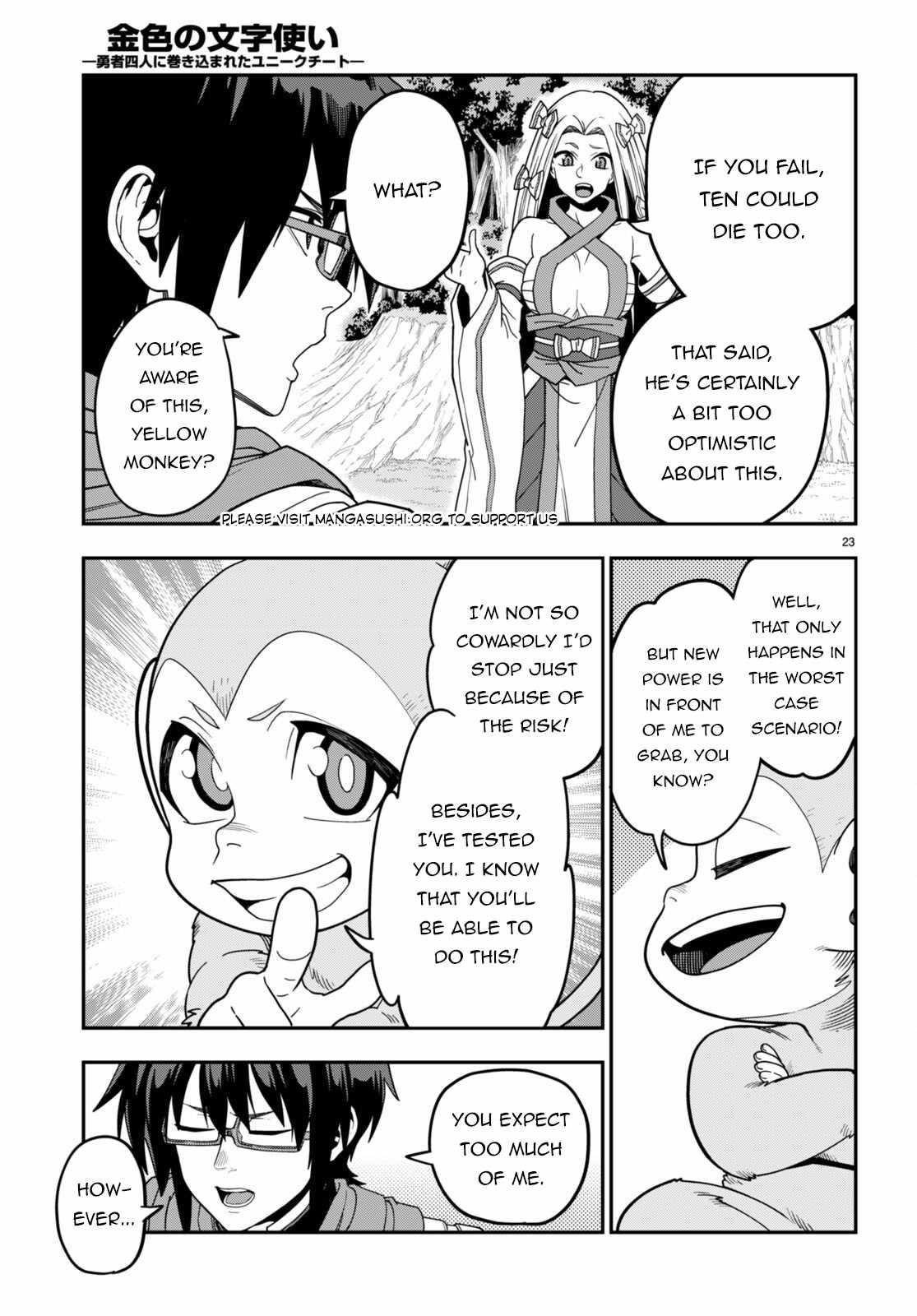 Konjiki No Moji Tsukai – Yuusha Yonin Ni Makikomareta Unique Cheat Chapter 106 - Page 22