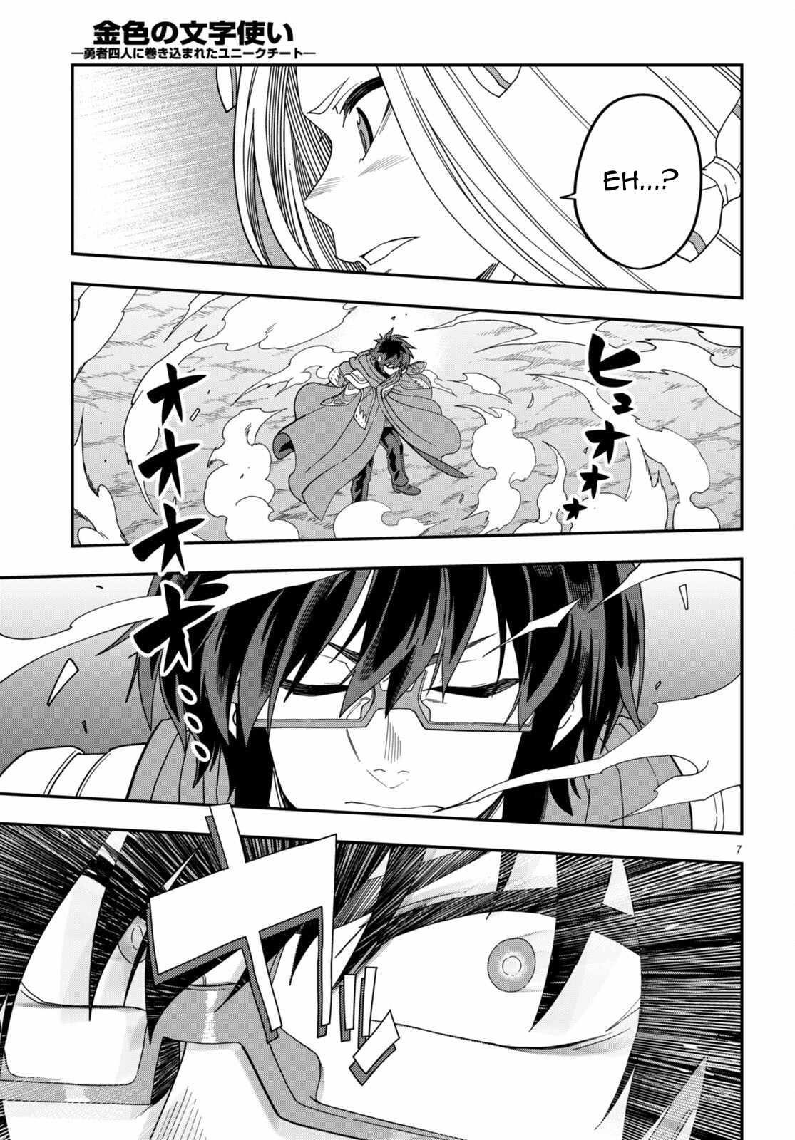 Konjiki No Moji Tsukai – Yuusha Yonin Ni Makikomareta Unique Cheat Chapter 106 - Page 7