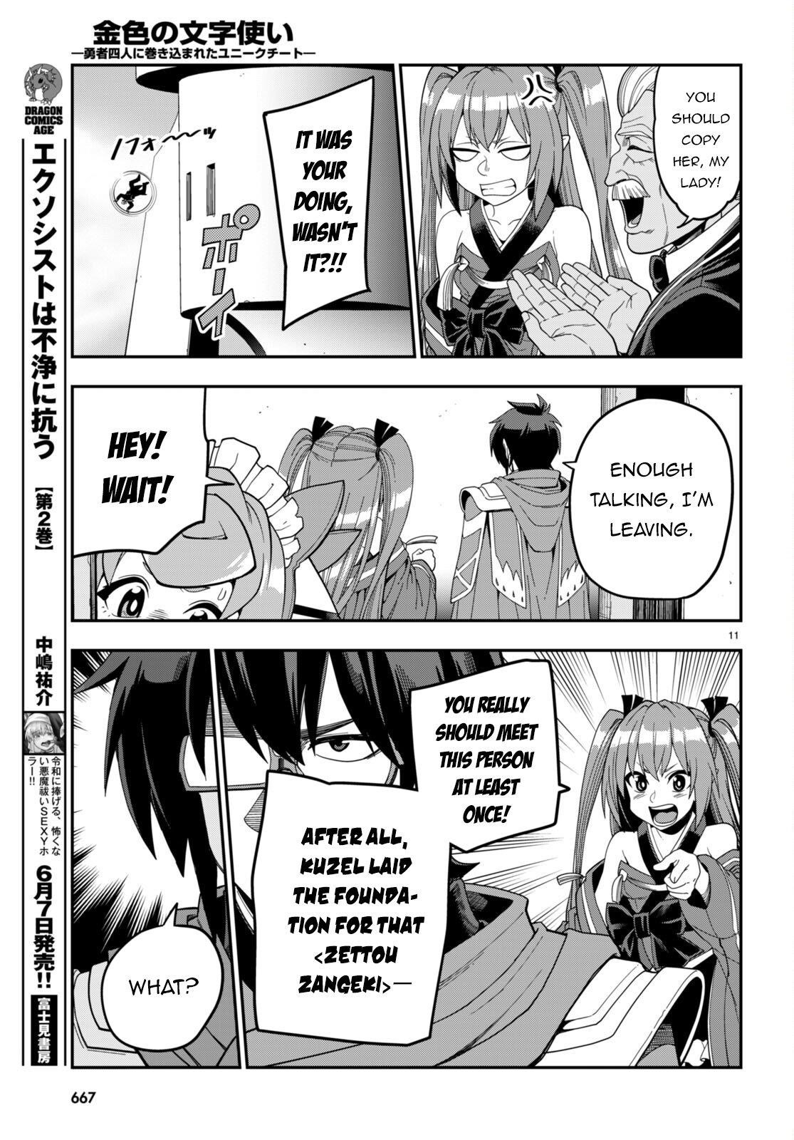 Konjiki No Moji Tsukai – Yuusha Yonin Ni Makikomareta Unique Cheat Chapter 108 - Page 11