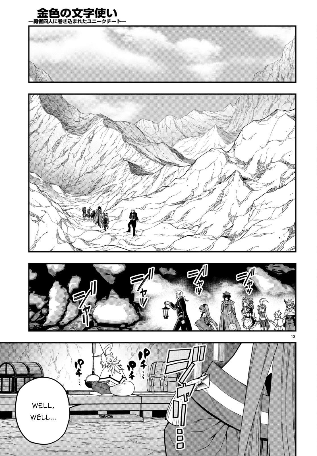 Konjiki No Moji Tsukai – Yuusha Yonin Ni Makikomareta Unique Cheat Chapter 108 - Page 13