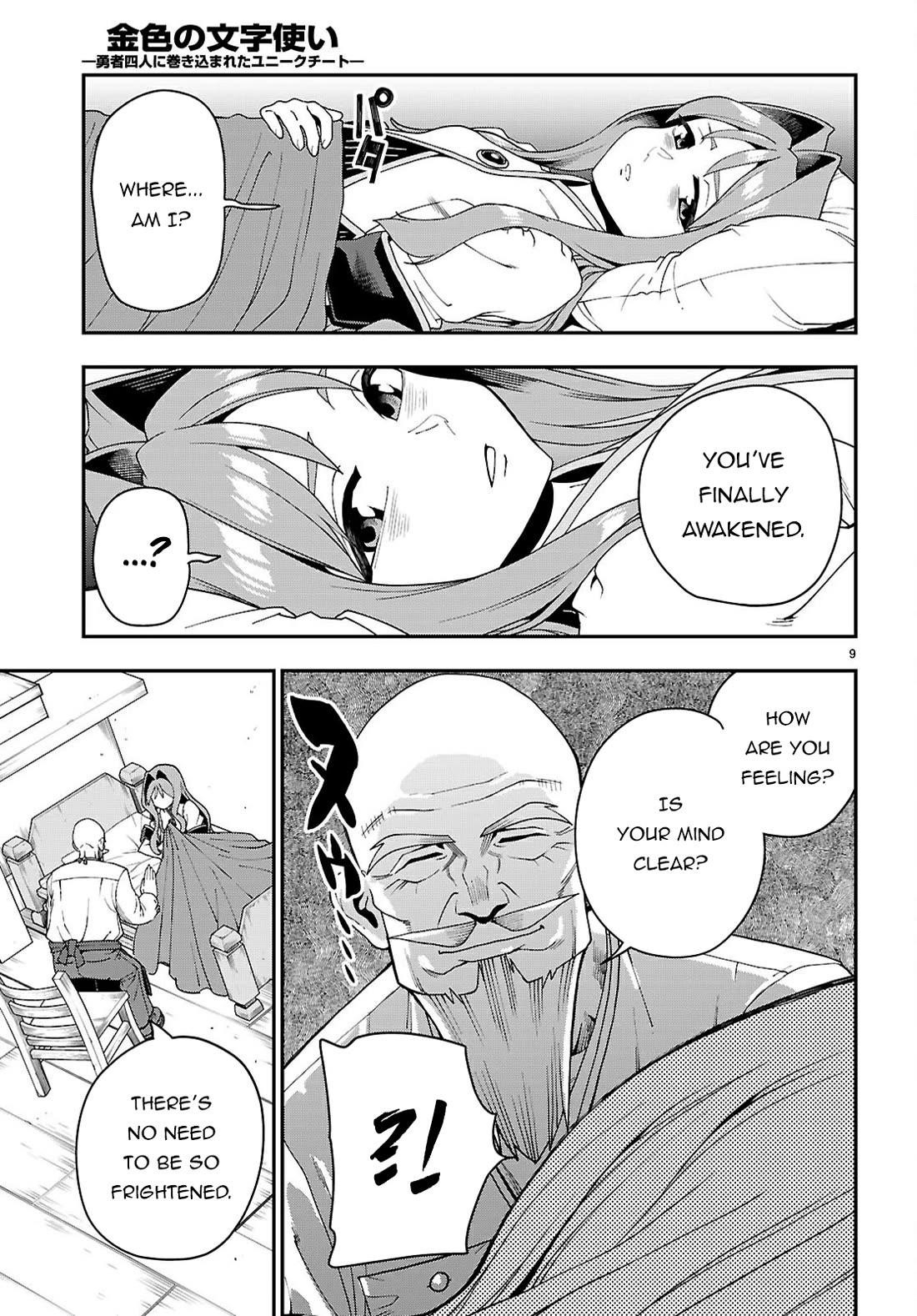 Konjiki No Moji Tsukai – Yuusha Yonin Ni Makikomareta Unique Cheat Chapter 114 - Page 10