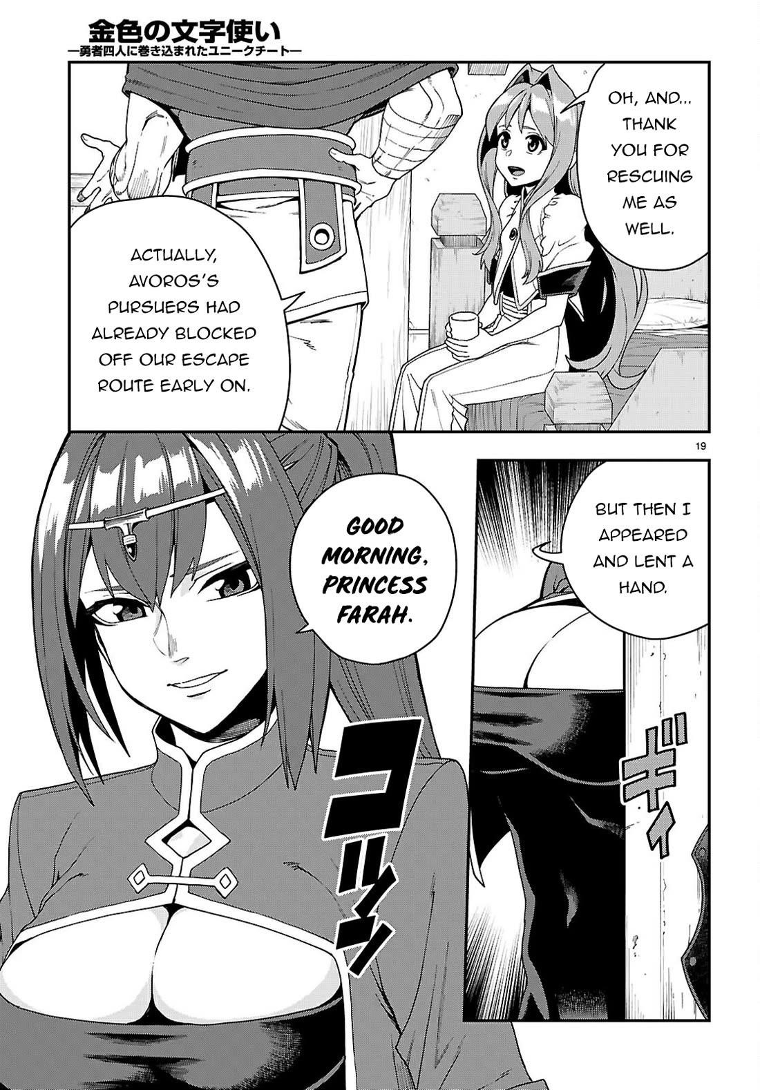 Konjiki No Moji Tsukai – Yuusha Yonin Ni Makikomareta Unique Cheat Chapter 114 - Page 20