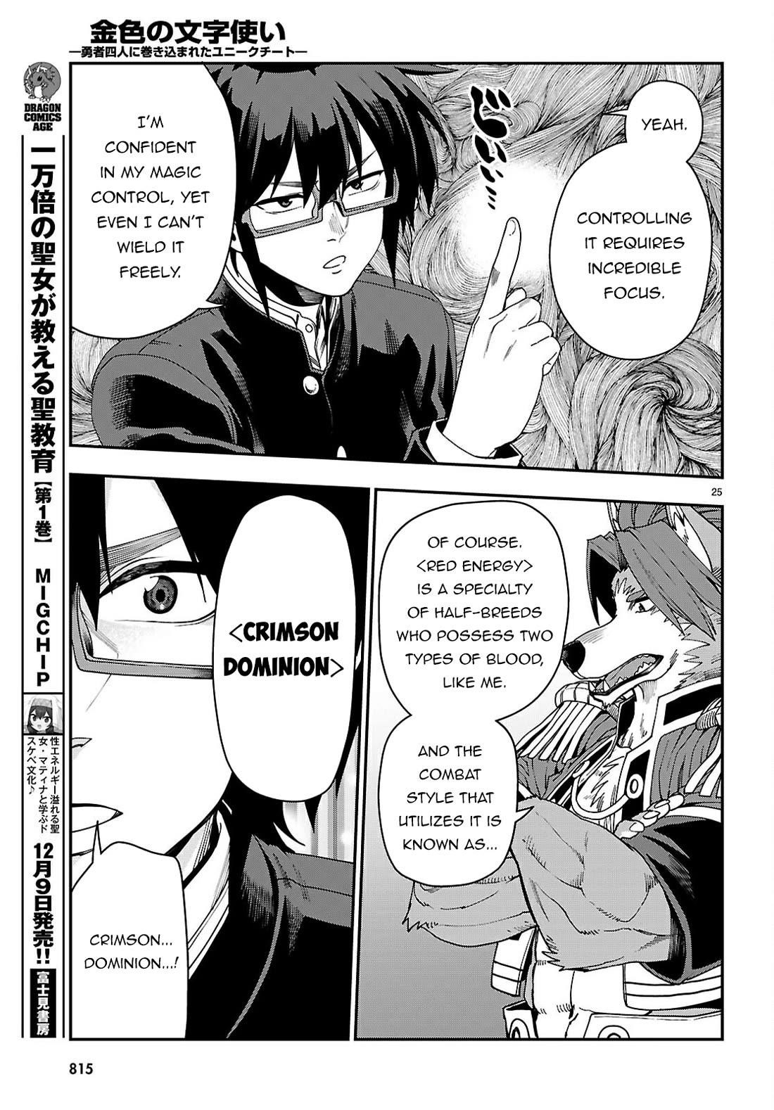 Konjiki No Moji Tsukai – Yuusha Yonin Ni Makikomareta Unique Cheat Chapter 114 - Page 26