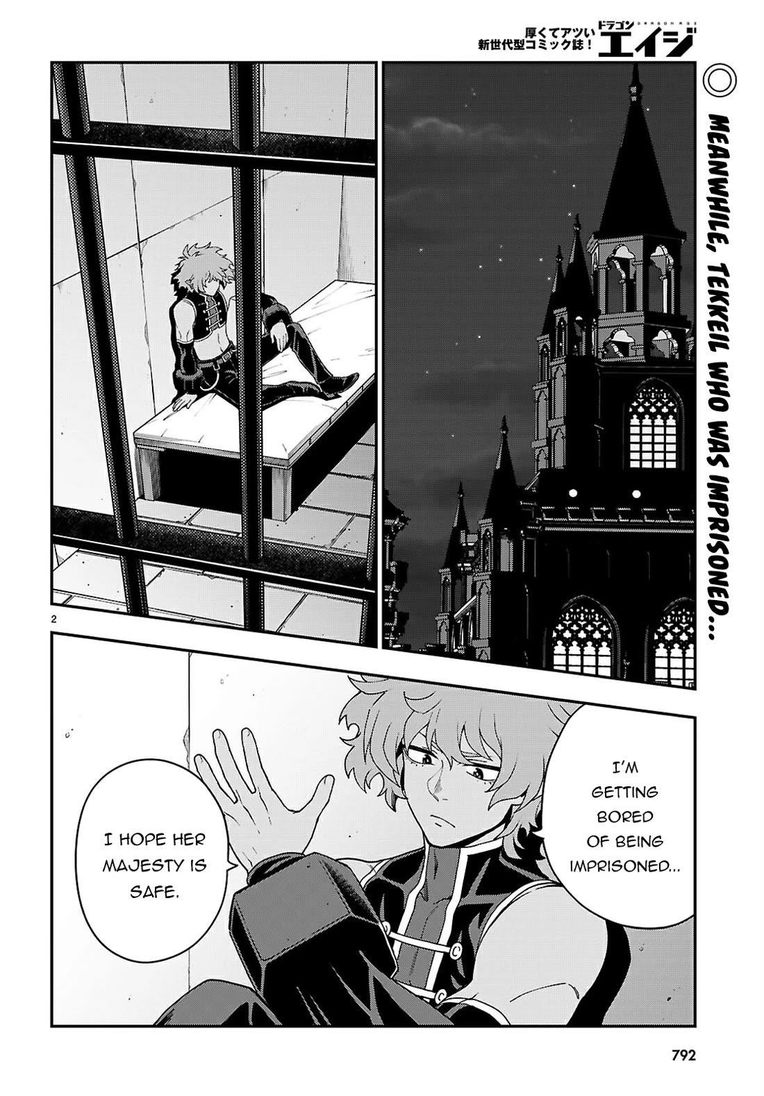 Konjiki No Moji Tsukai – Yuusha Yonin Ni Makikomareta Unique Cheat Chapter 114 - Page 3