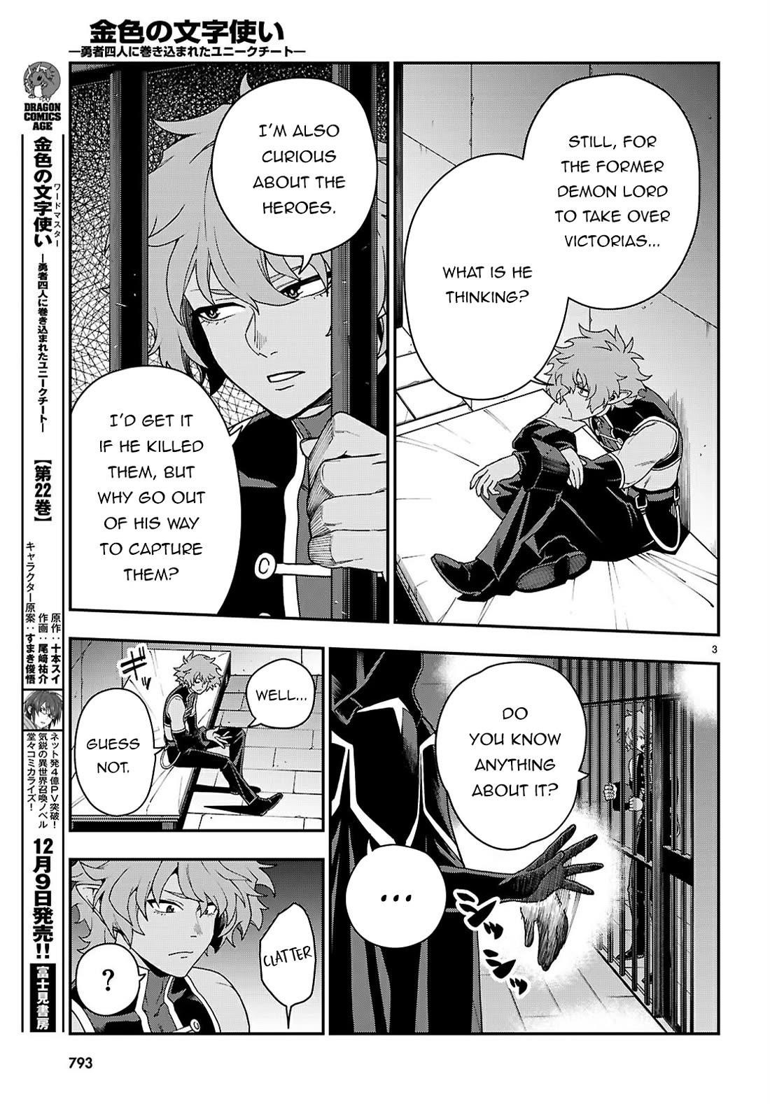 Konjiki No Moji Tsukai – Yuusha Yonin Ni Makikomareta Unique Cheat Chapter 114 - Page 4