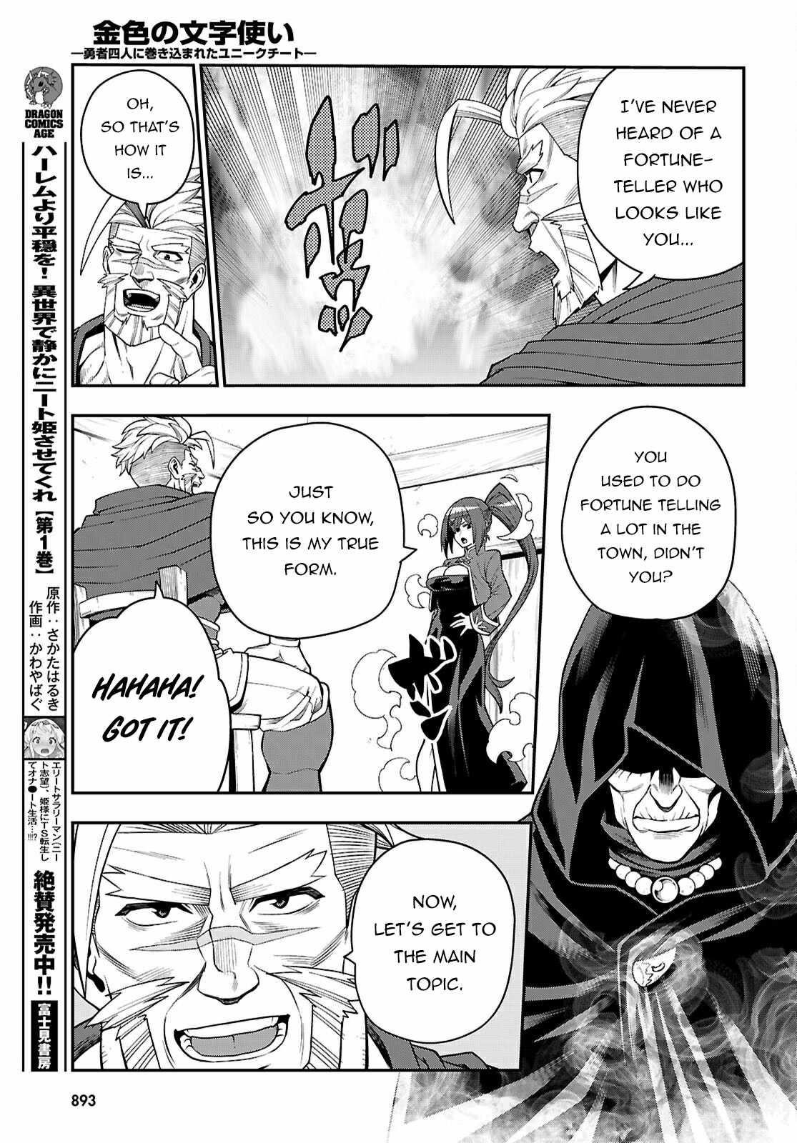 Konjiki No Moji Tsukai – Yuusha Yonin Ni Makikomareta Unique Cheat Chapter 115 - Page 13