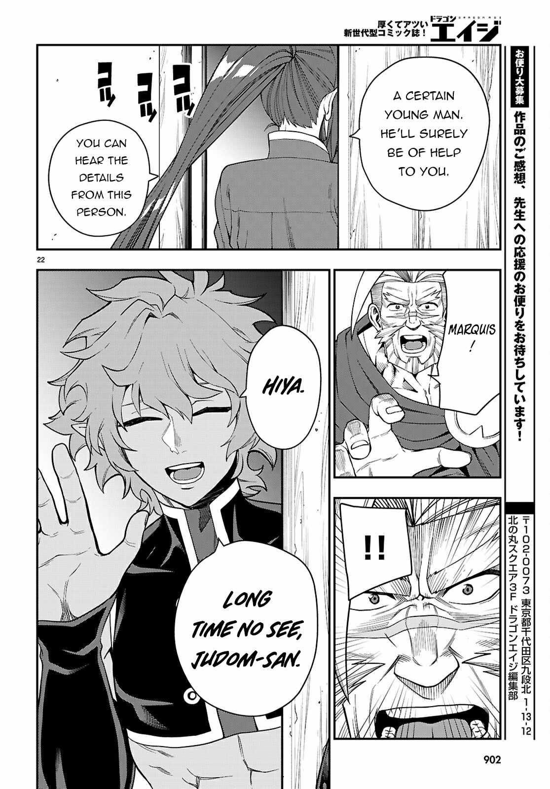 Konjiki No Moji Tsukai – Yuusha Yonin Ni Makikomareta Unique Cheat Chapter 115 - Page 22