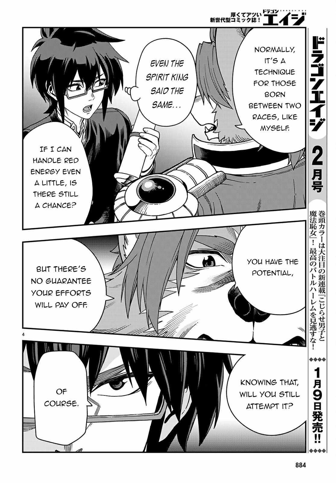 Konjiki No Moji Tsukai – Yuusha Yonin Ni Makikomareta Unique Cheat Chapter 115 - Page 4