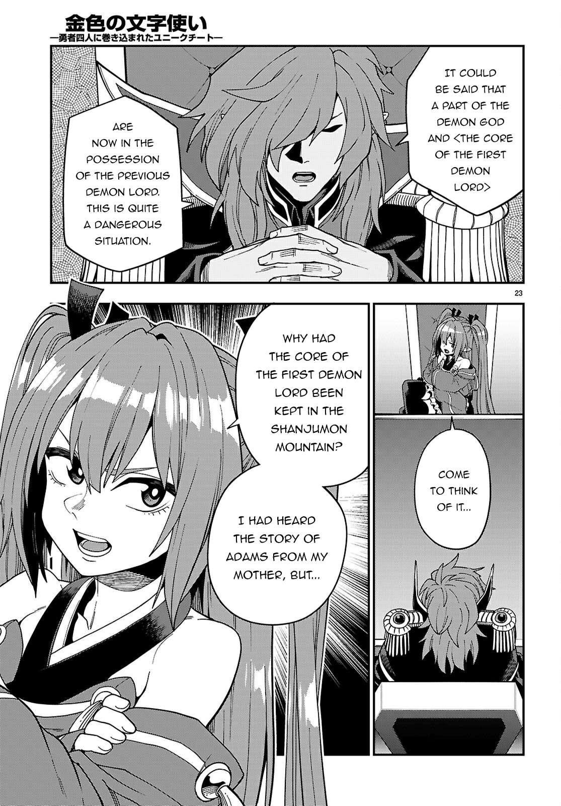 Konjiki No Moji Tsukai – Yuusha Yonin Ni Makikomareta Unique Cheat Chapter 118 - Page 23