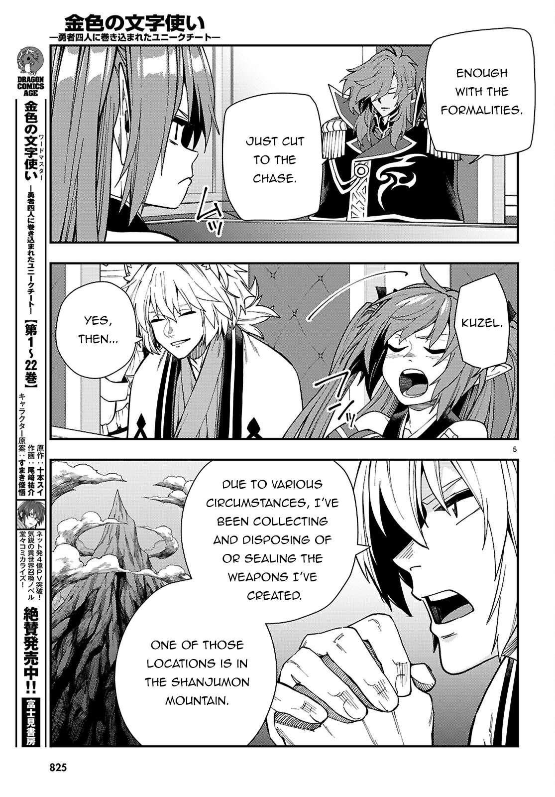 Konjiki No Moji Tsukai – Yuusha Yonin Ni Makikomareta Unique Cheat Chapter 118 - Page 5