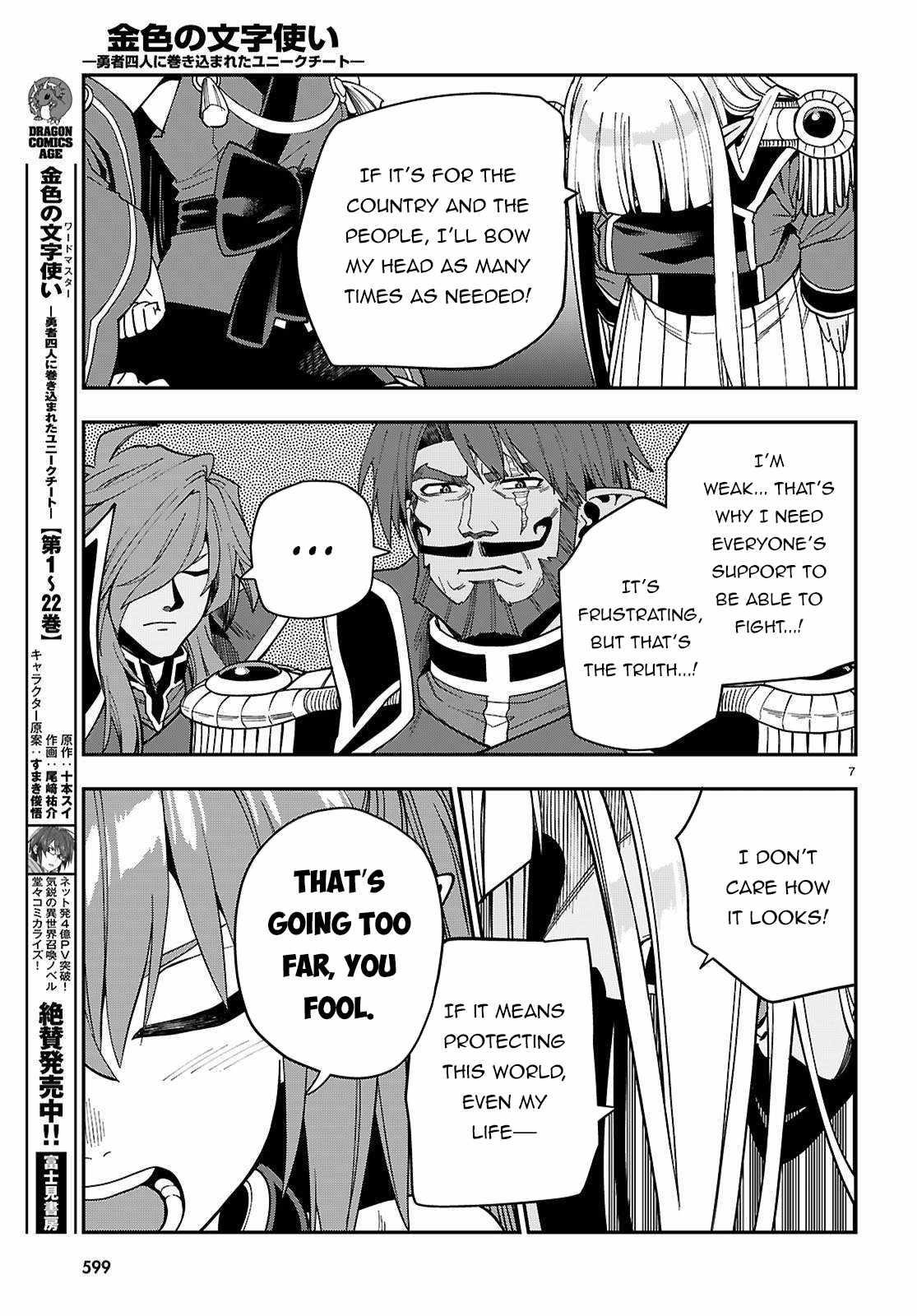 Konjiki No Moji Tsukai – Yuusha Yonin Ni Makikomareta Unique Cheat Chapter 119 - Page 9