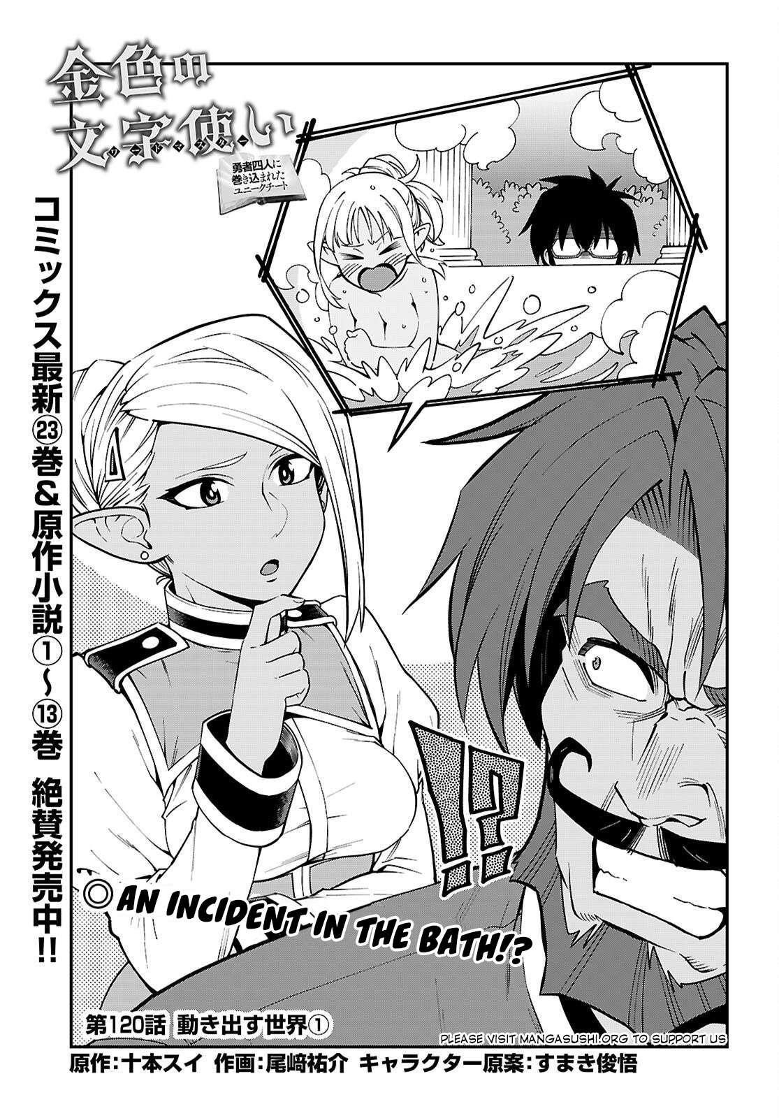 Konjiki No Moji Tsukai – Yuusha Yonin Ni Makikomareta Unique Cheat Chapter 120 - Page 1