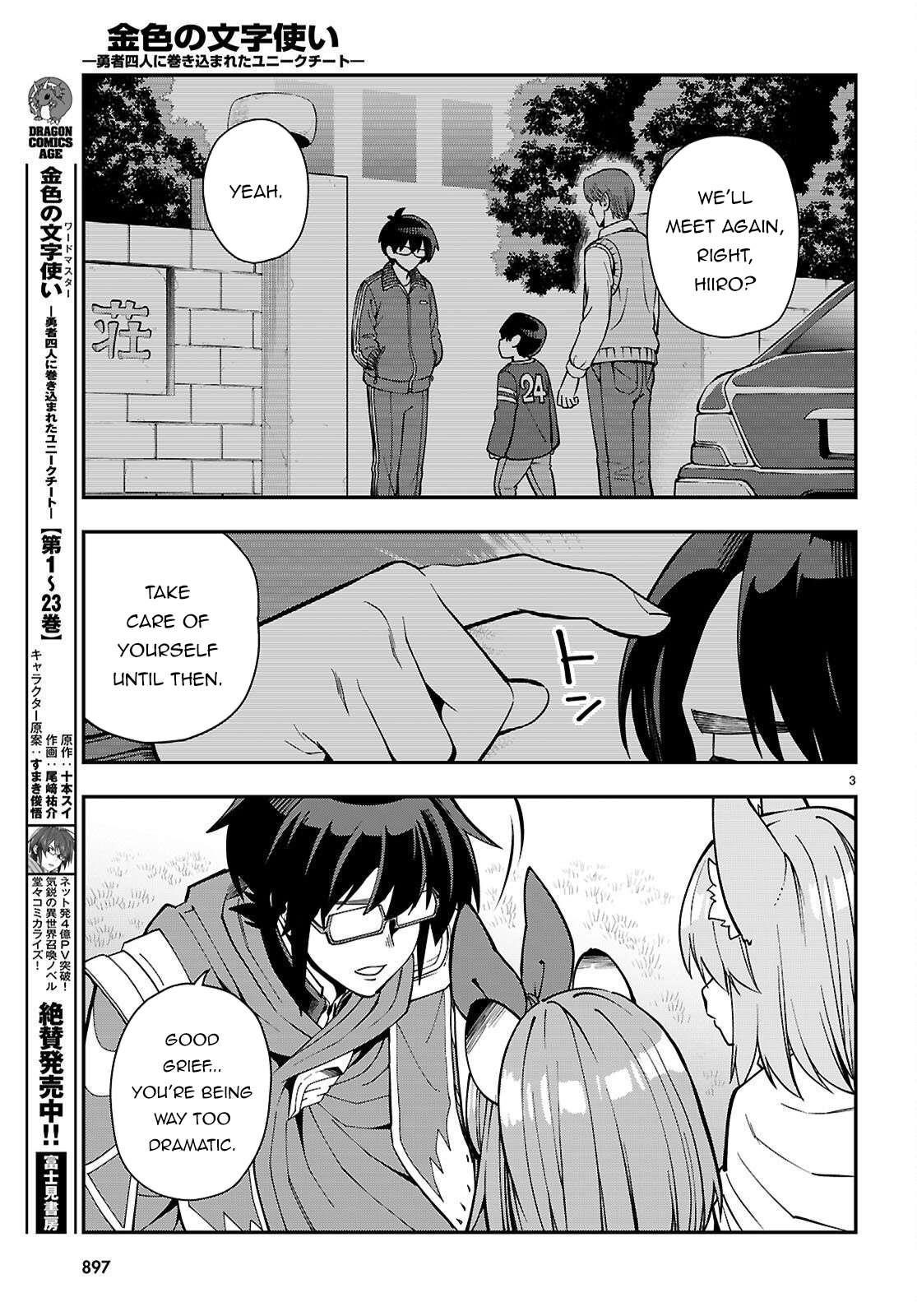 Konjiki No Moji Tsukai – Yuusha Yonin Ni Makikomareta Unique Cheat Chapter 120 - Page 3