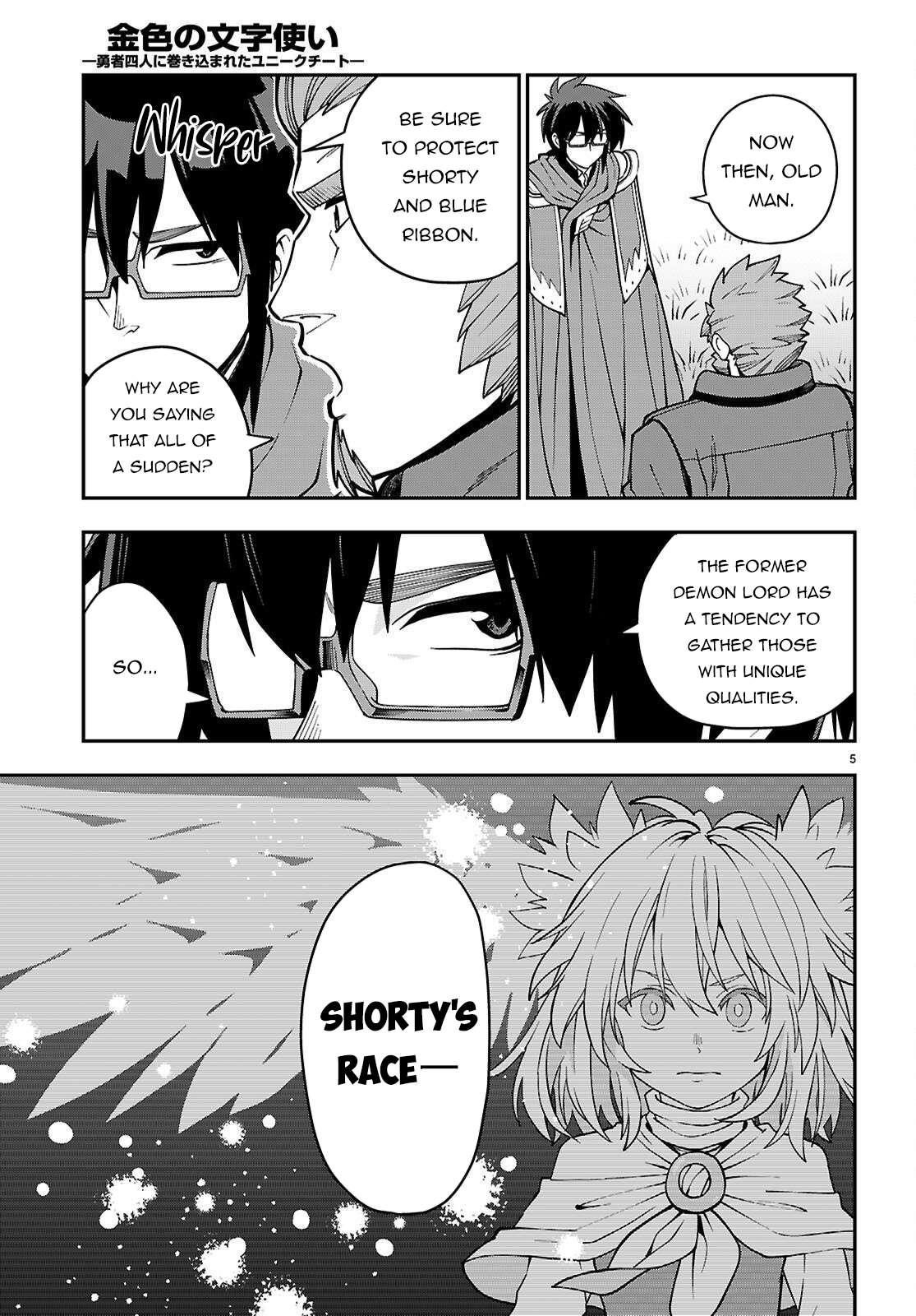 Konjiki No Moji Tsukai – Yuusha Yonin Ni Makikomareta Unique Cheat Chapter 120 - Page 5