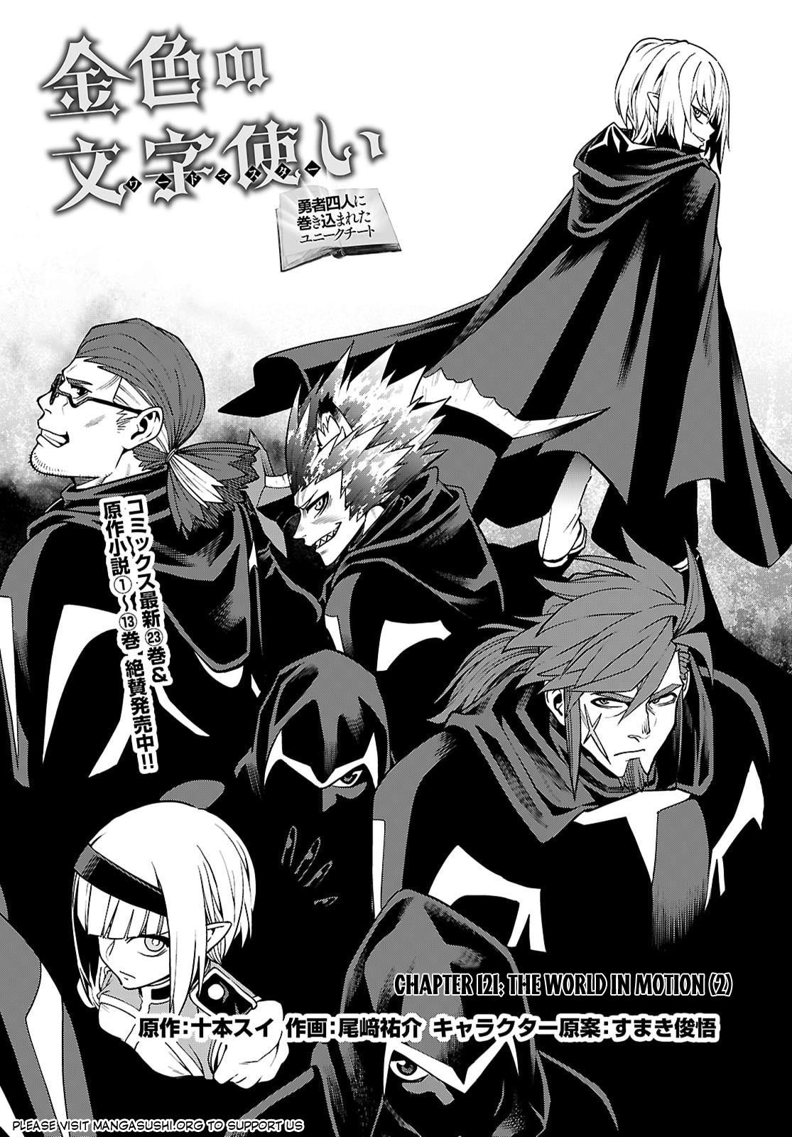 Konjiki No Moji Tsukai – Yuusha Yonin Ni Makikomareta Unique Cheat Chapter 121 - Page 1