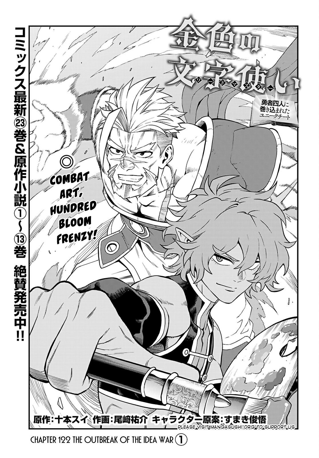 Konjiki No Moji Tsukai – Yuusha Yonin Ni Makikomareta Unique Cheat Chapter 122 - Page 1