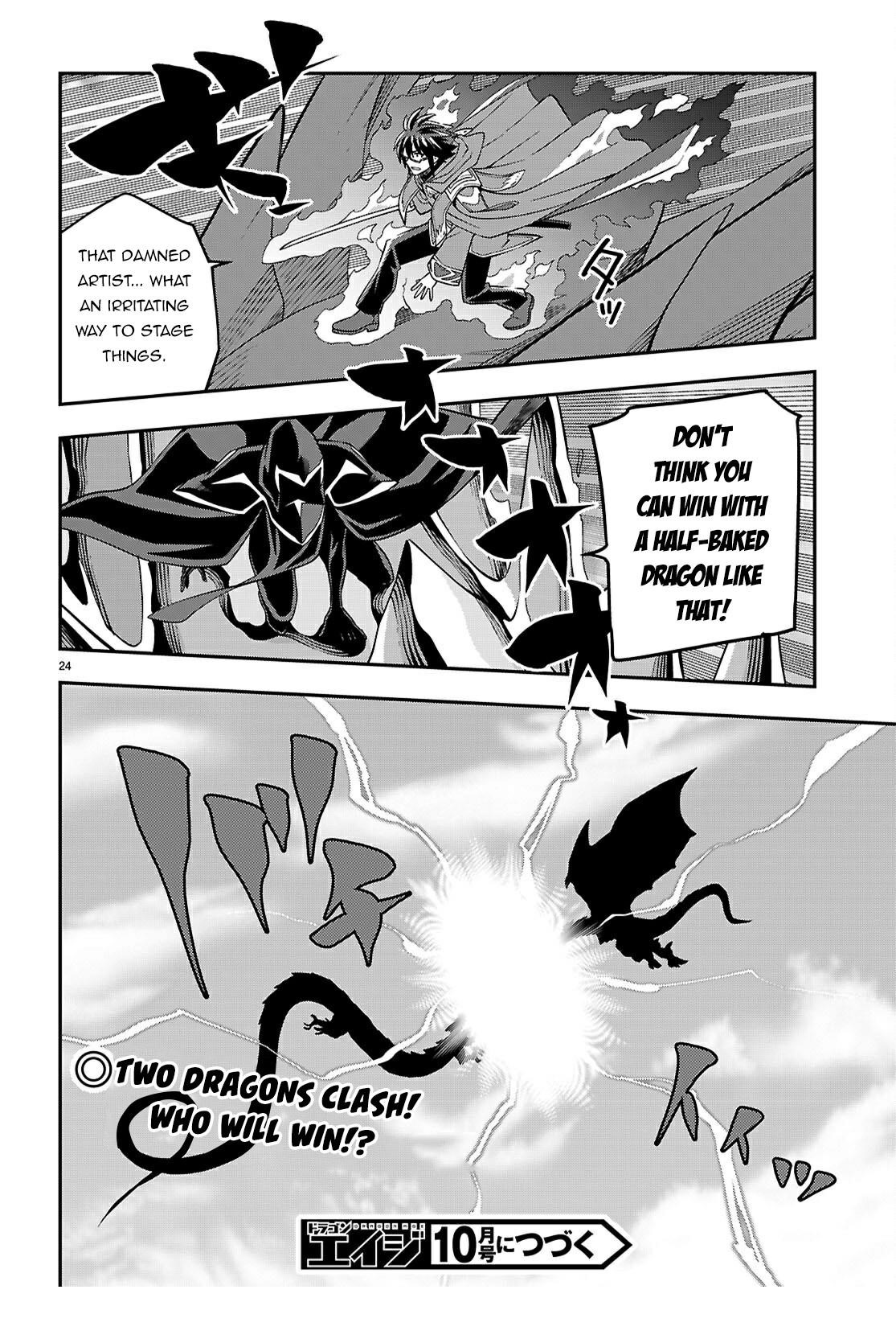 Konjiki No Moji Tsukai – Yuusha Yonin Ni Makikomareta Unique Cheat Chapter 122 - Page 23