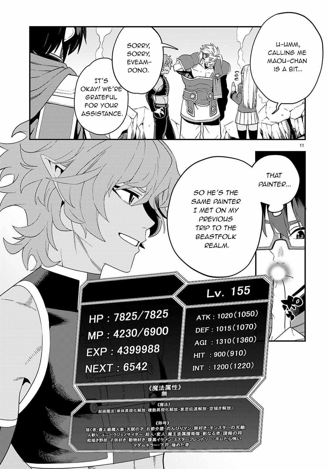 Konjiki No Moji Tsukai – Yuusha Yonin Ni Makikomareta Unique Cheat Chapter 123 - Page 10