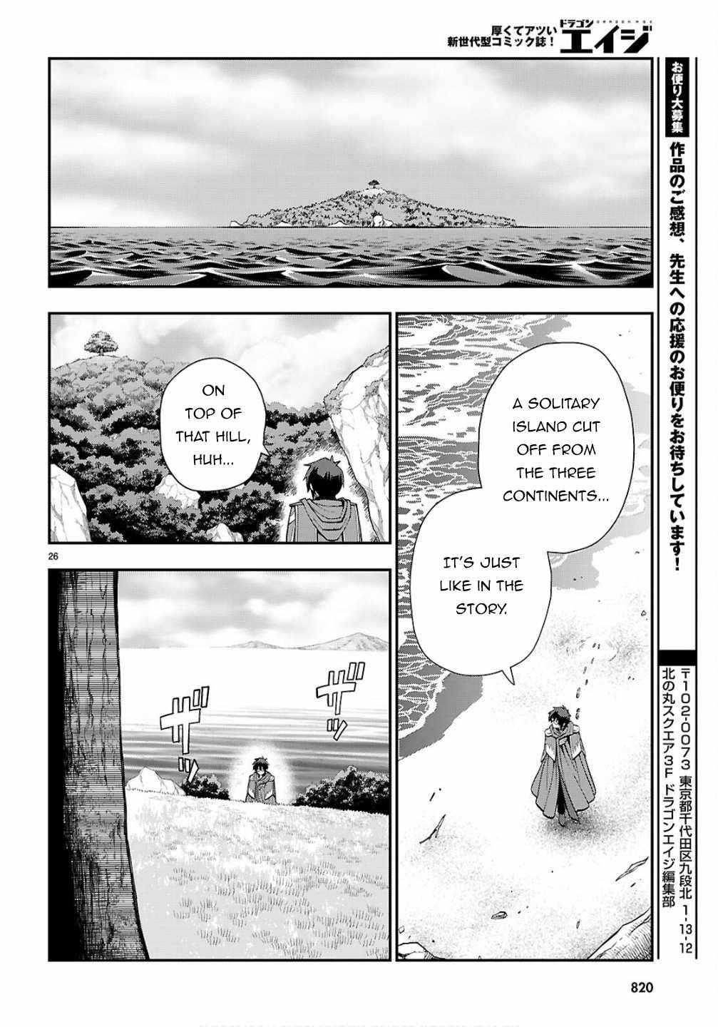 Konjiki No Moji Tsukai – Yuusha Yonin Ni Makikomareta Unique Cheat Chapter 124 - Page 26