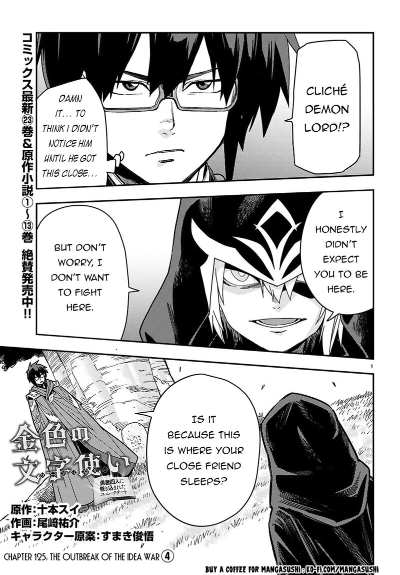 Konjiki No Moji Tsukai – Yuusha Yonin Ni Makikomareta Unique Cheat Chapter 125 - Page 1