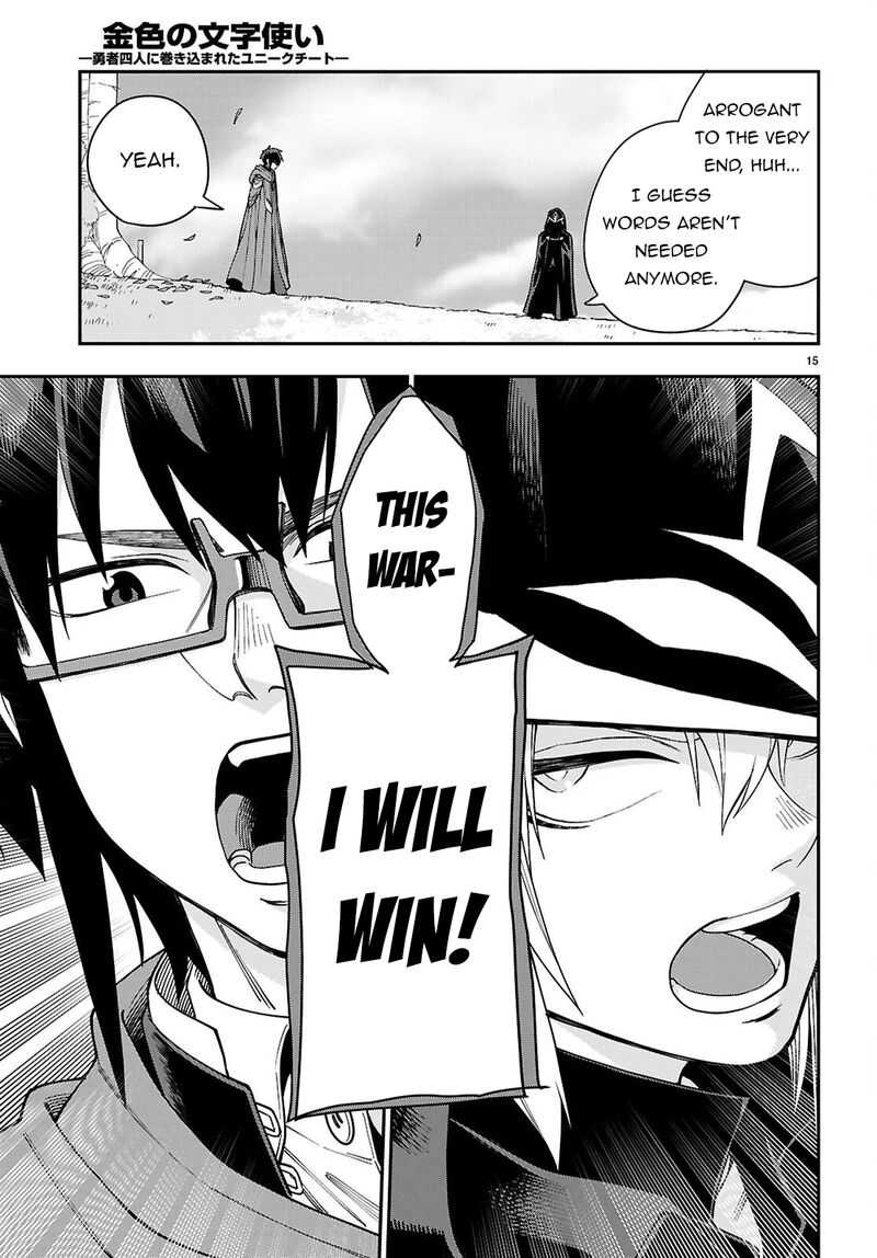 Konjiki No Moji Tsukai – Yuusha Yonin Ni Makikomareta Unique Cheat Chapter 125 - Page 14