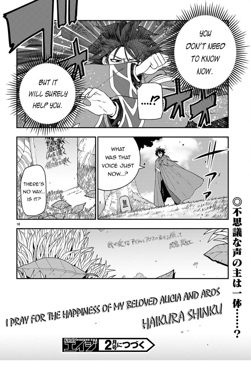 Konjiki No Moji Tsukai – Yuusha Yonin Ni Makikomareta Unique Cheat Chapter 125 - Page 17