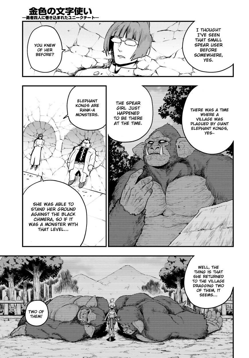 Konjiki No Moji Tsukai – Yuusha Yonin Ni Makikomareta Unique Cheat Chapter 14 - Page 7