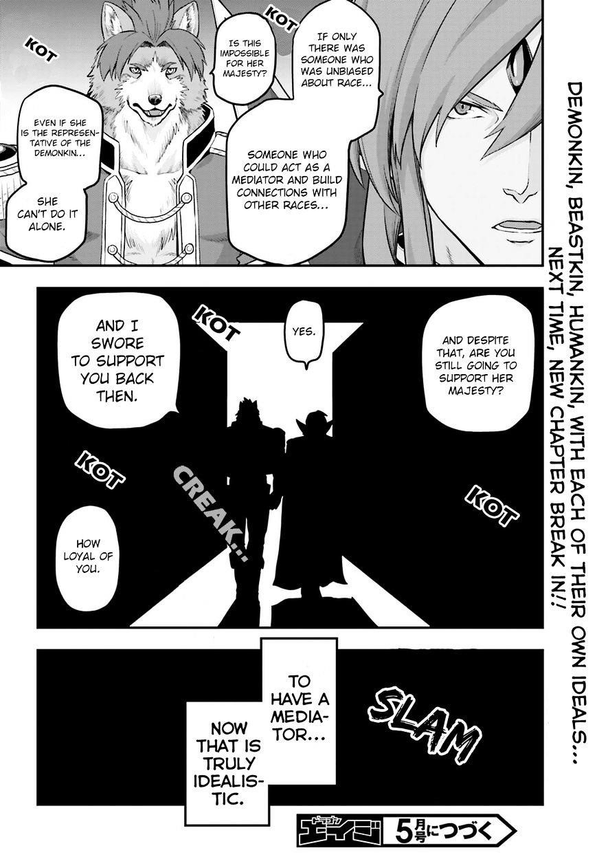 Konjiki No Moji Tsukai – Yuusha Yonin Ni Makikomareta Unique Cheat Chapter 15.5 - Page 8