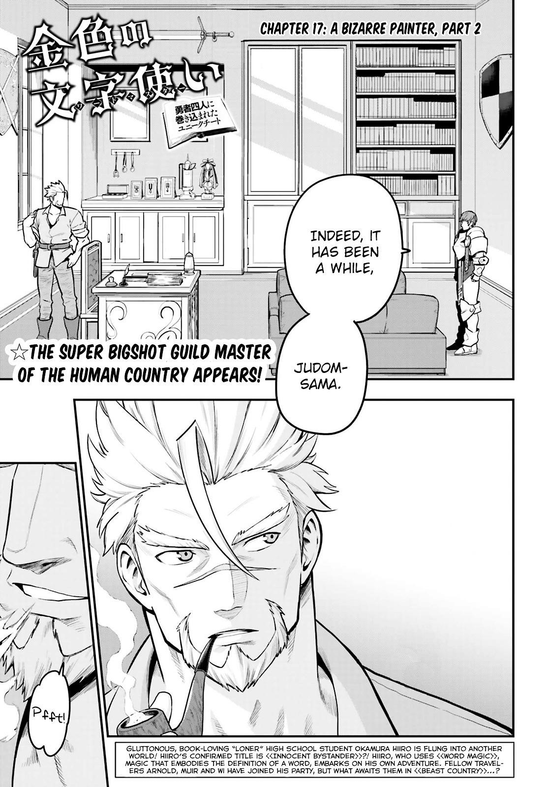 Konjiki No Moji Tsukai – Yuusha Yonin Ni Makikomareta Unique Cheat Chapter 17 - Page 1