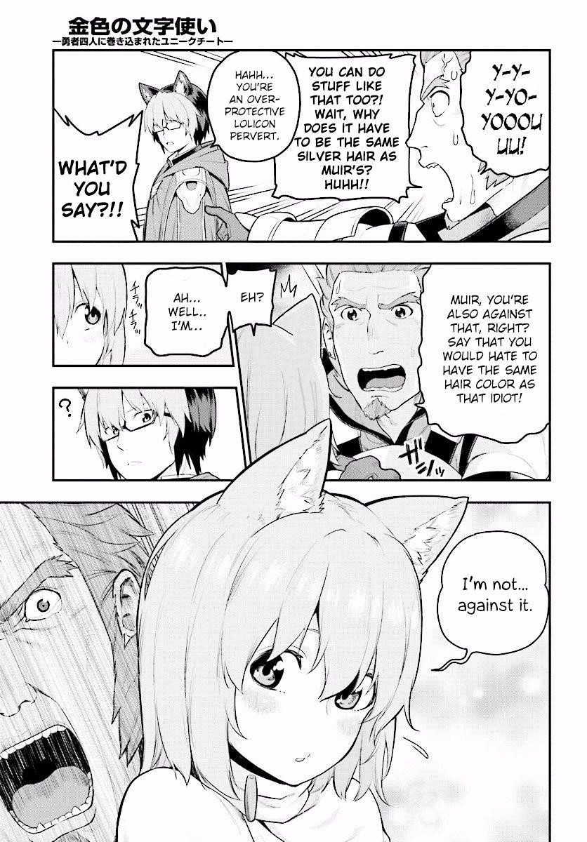 Konjiki No Moji Tsukai – Yuusha Yonin Ni Makikomareta Unique Cheat Chapter 20 - Page 5