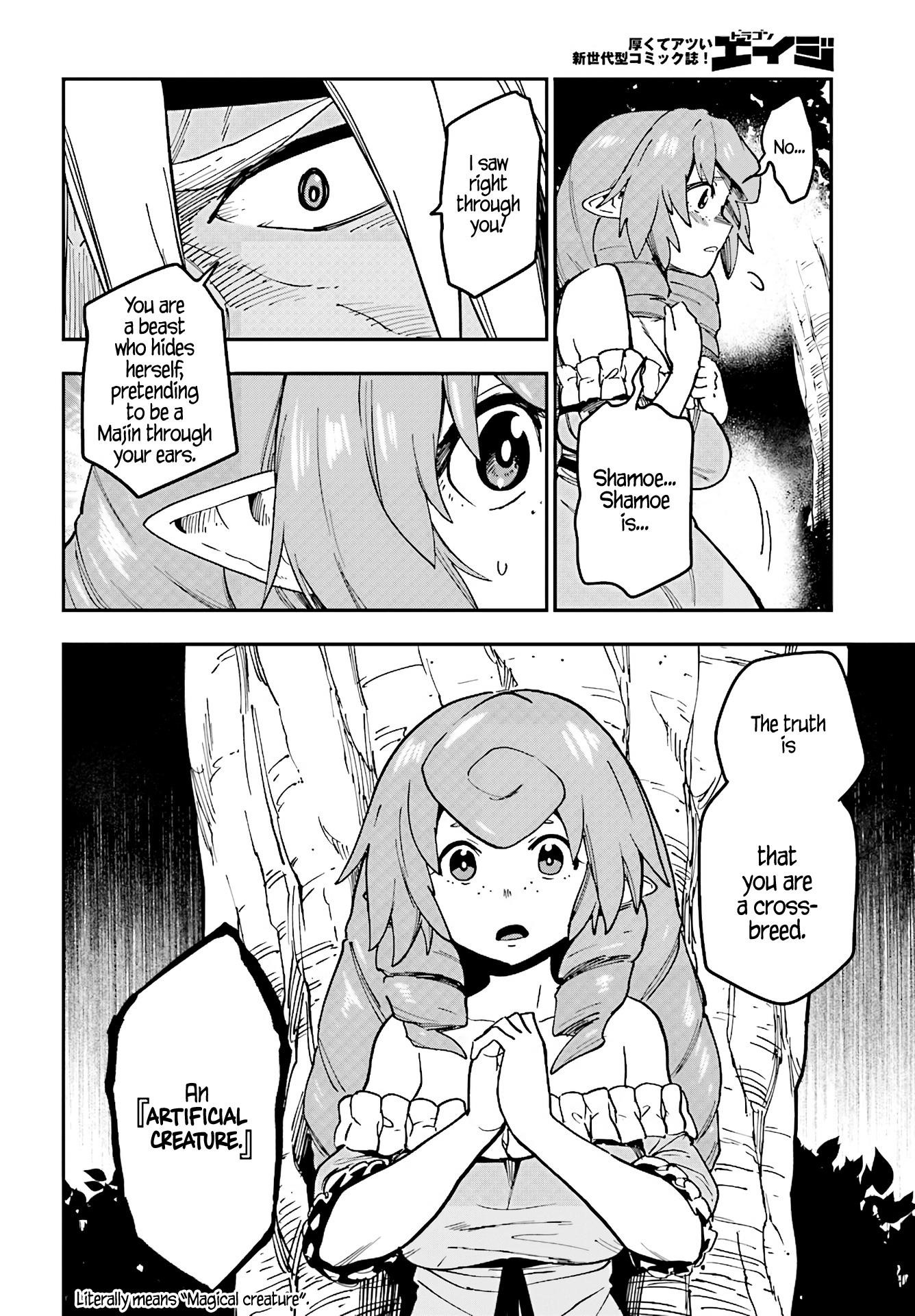 Konjiki No Moji Tsukai – Yuusha Yonin Ni Makikomareta Unique Cheat Chapter 48 - Page 23